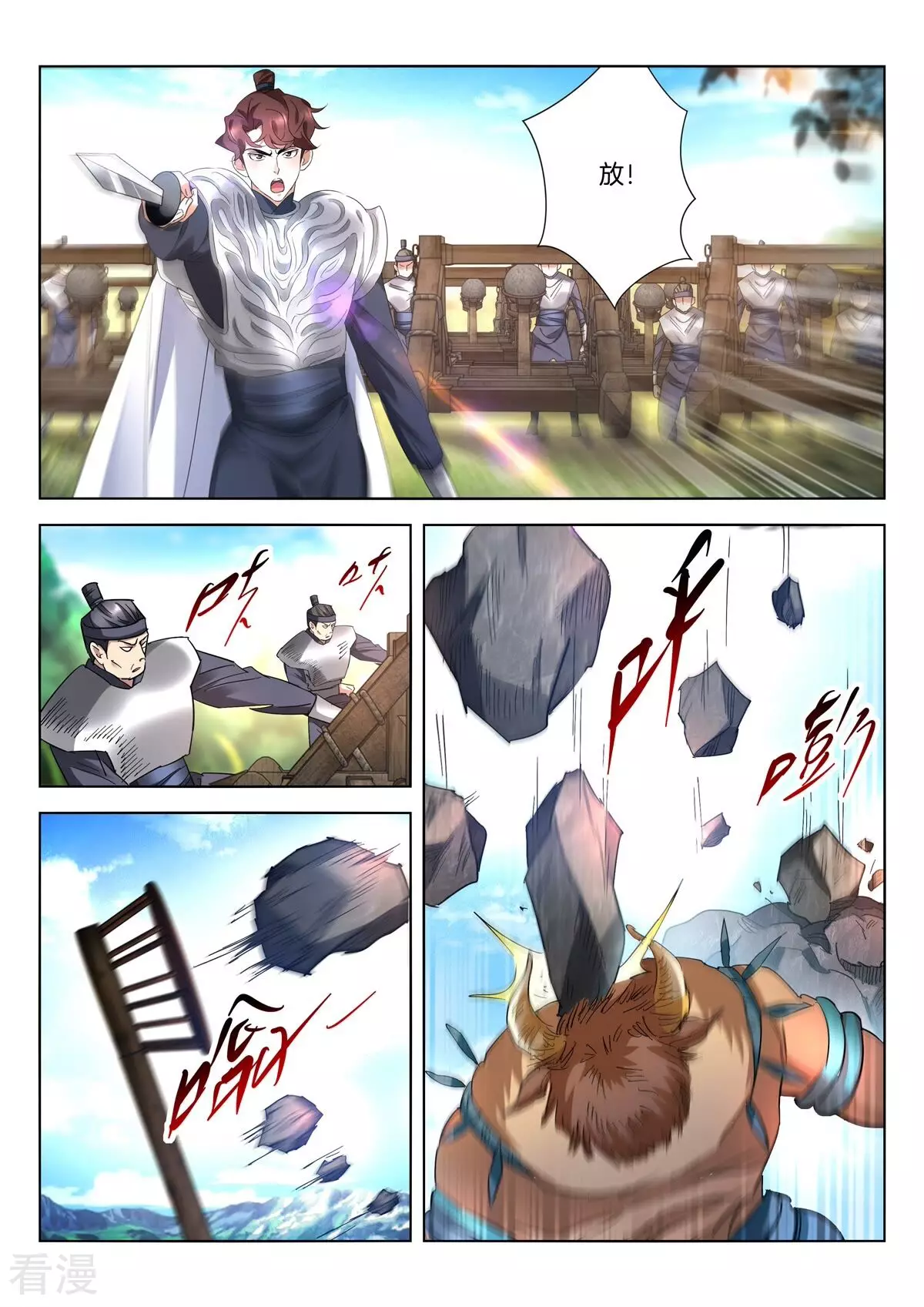 第411话 赢了！-第411话