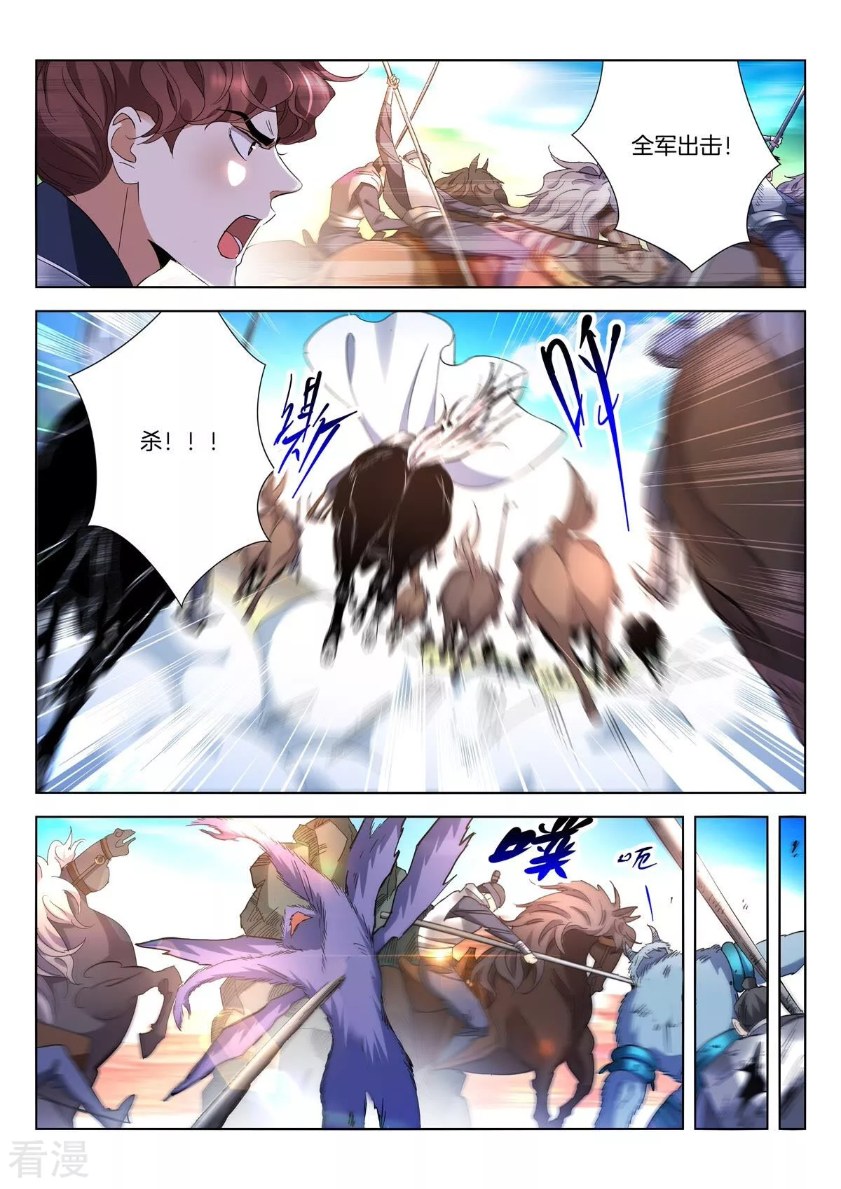 第411话 赢了！-第411话