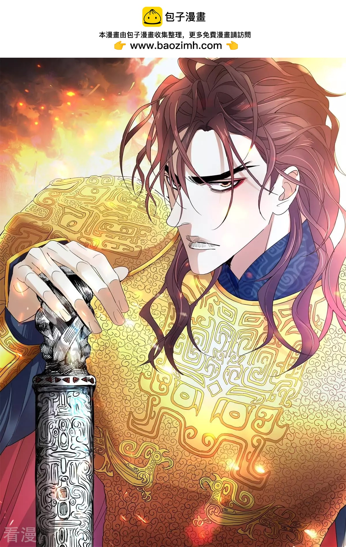 第413话 出发-第413话