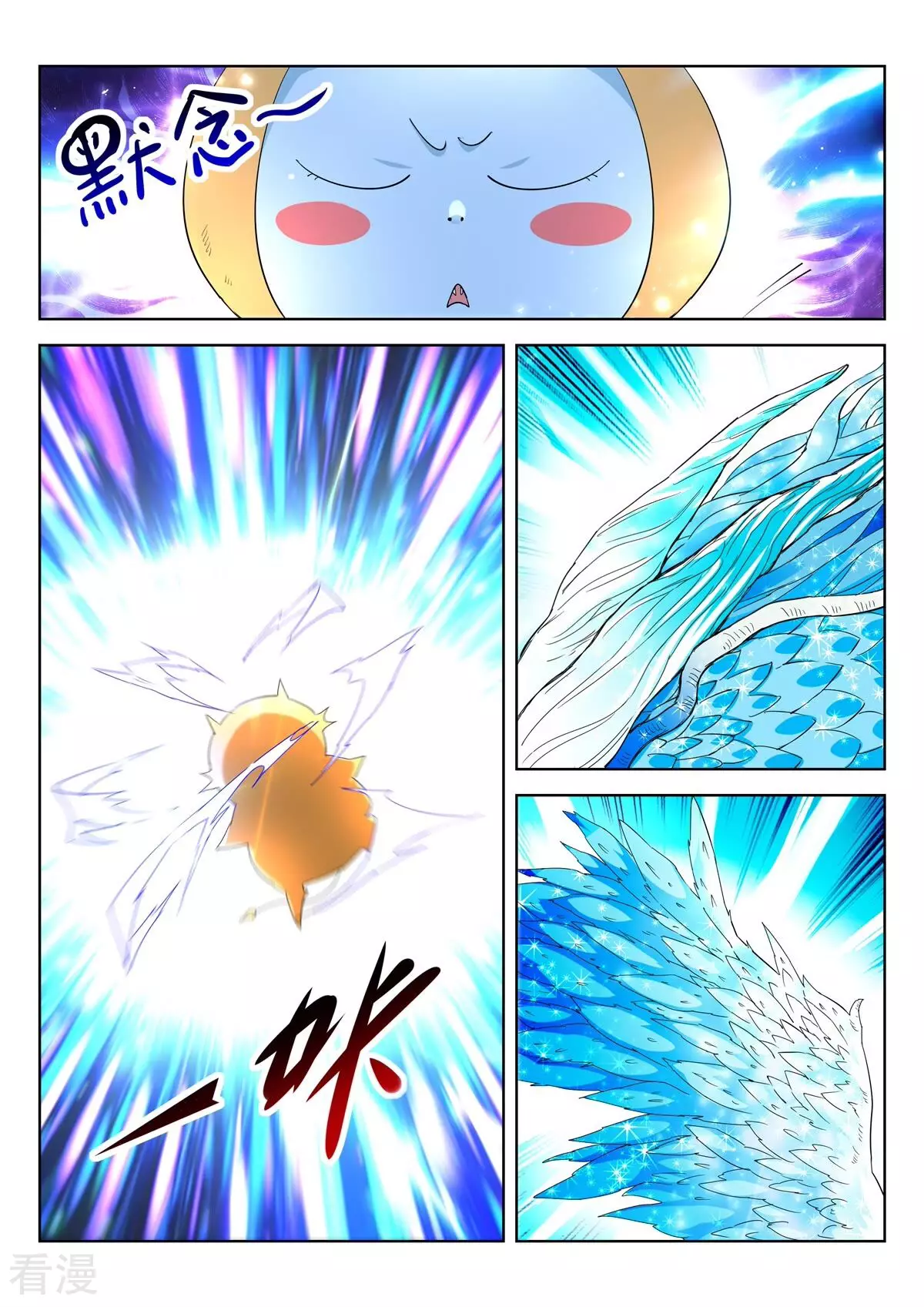第413话 出发-第413话