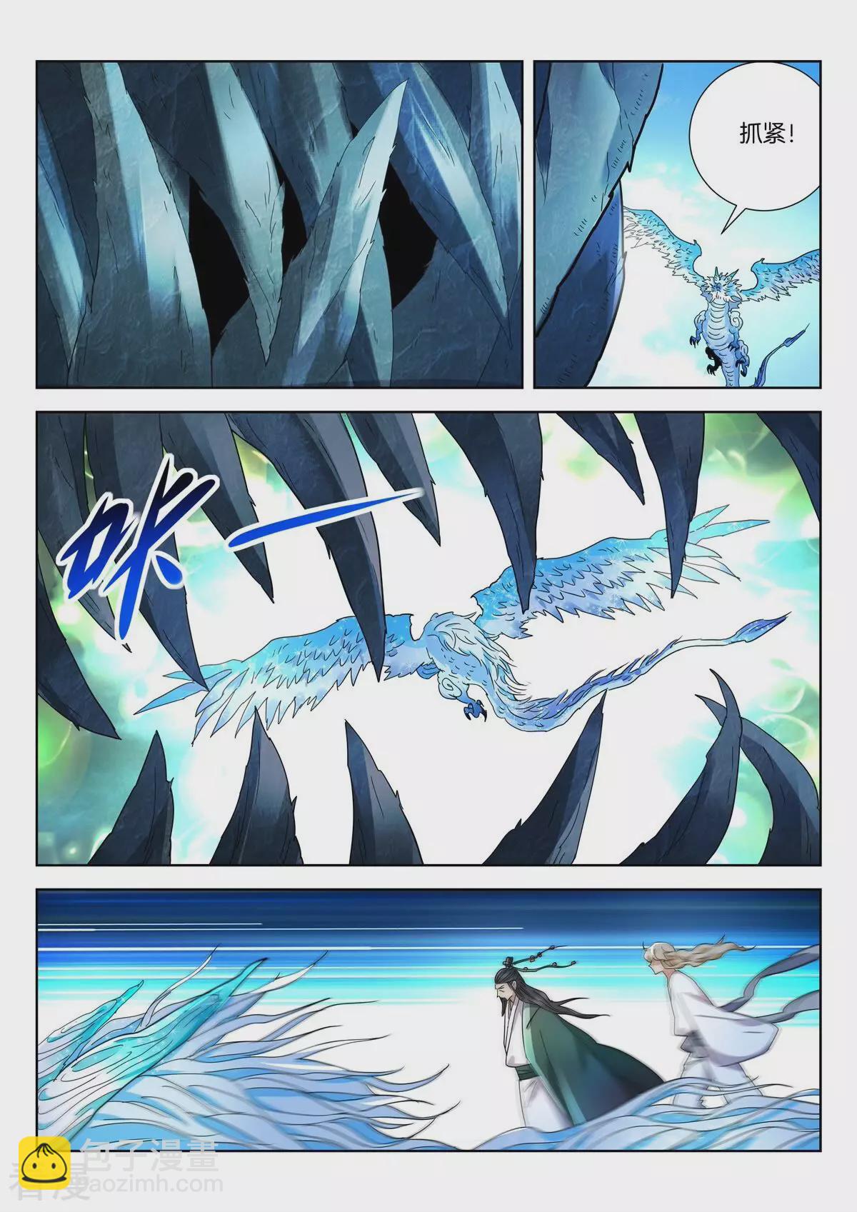 第415话 天雷滚滚-第415话