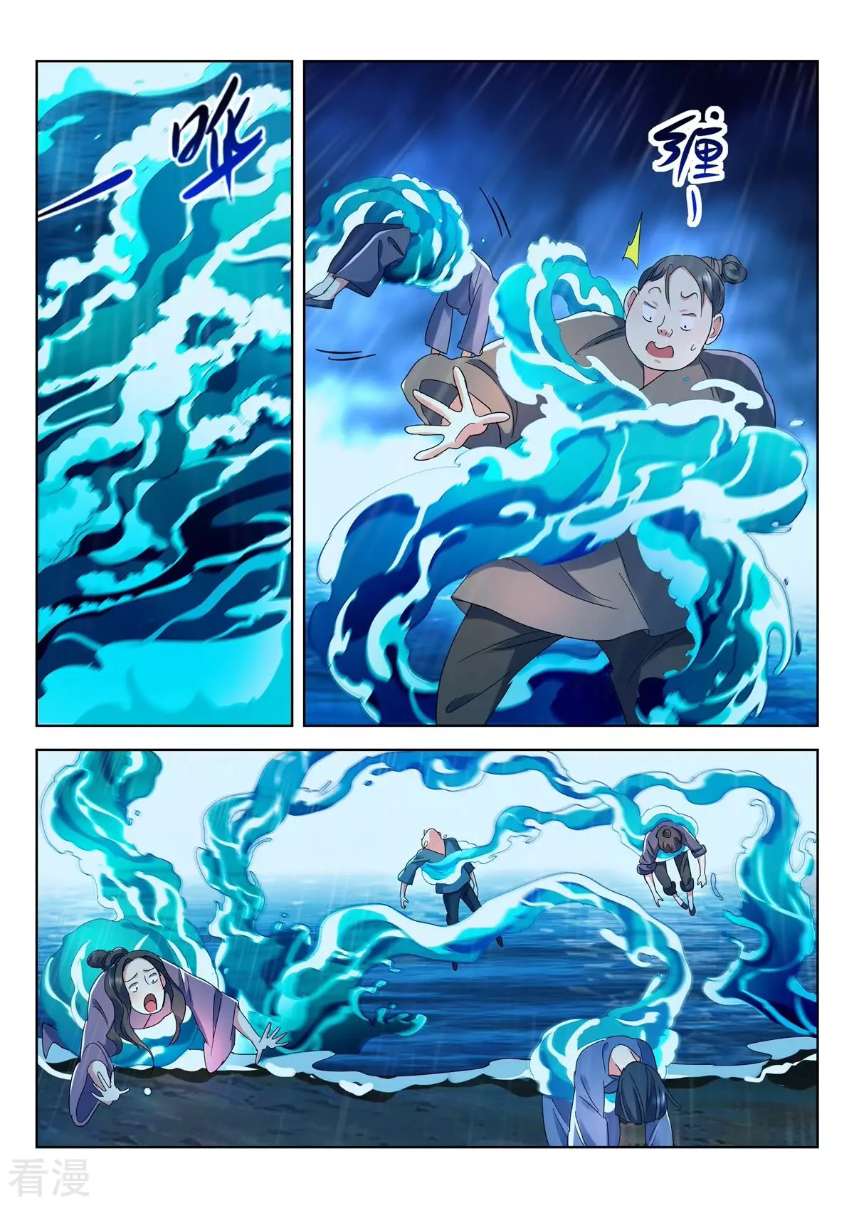 第417话 雷霆之怒-第417话