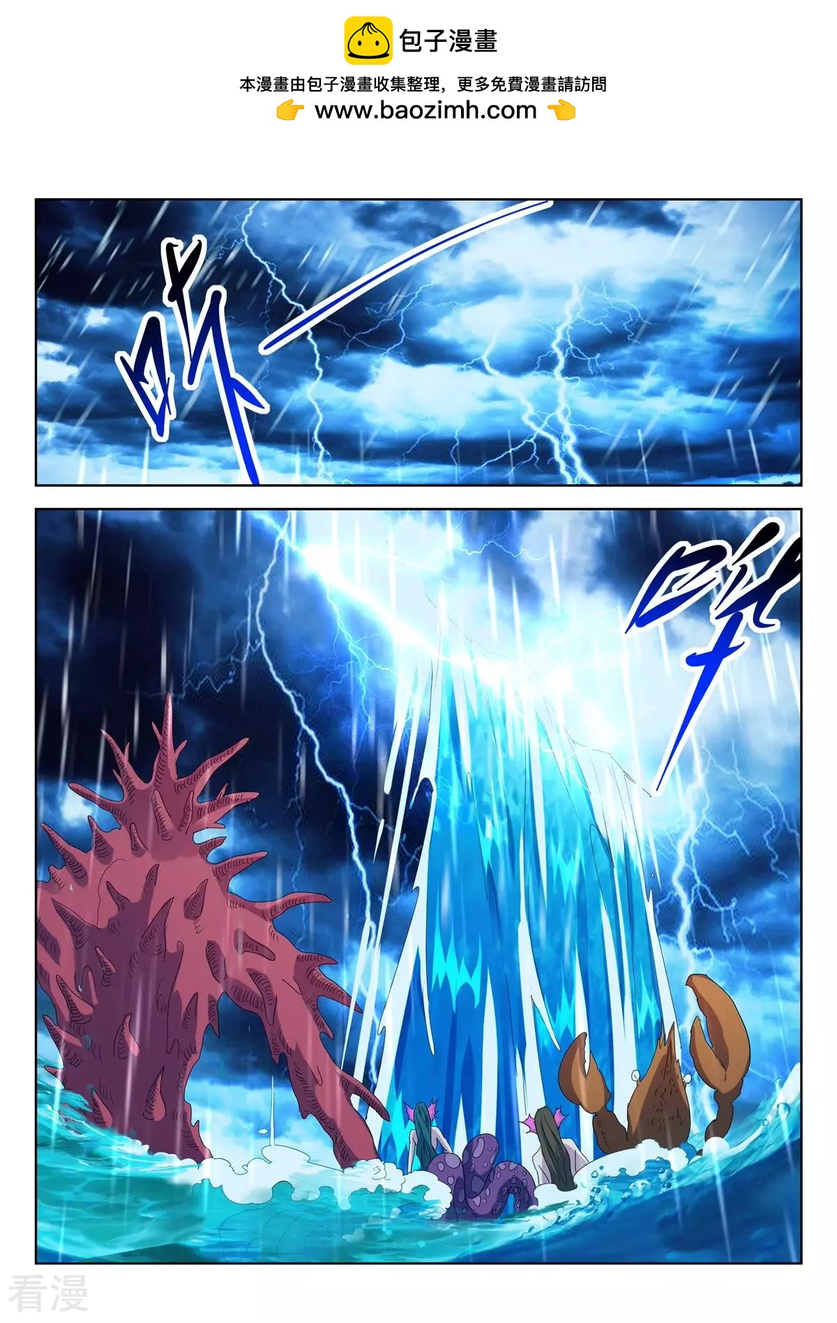 第417话 雷霆之怒-第417话
