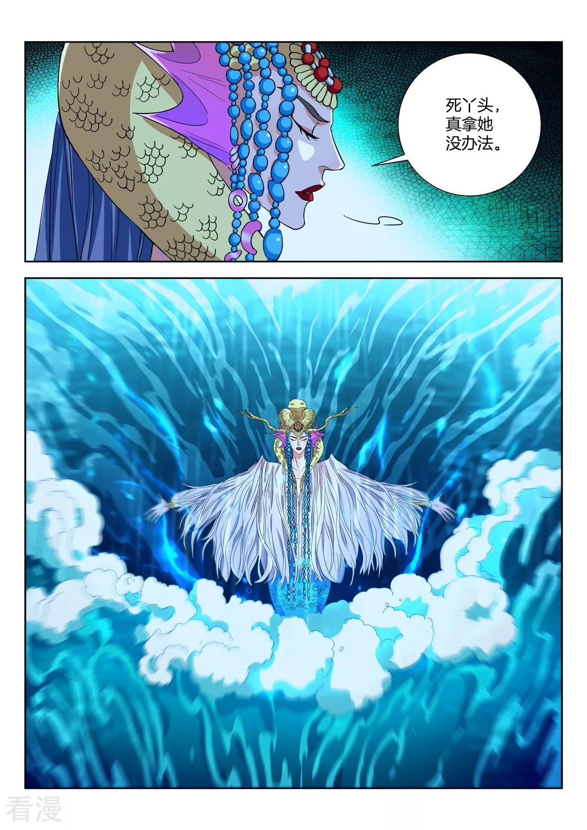 第417话 雷霆之怒-第417话