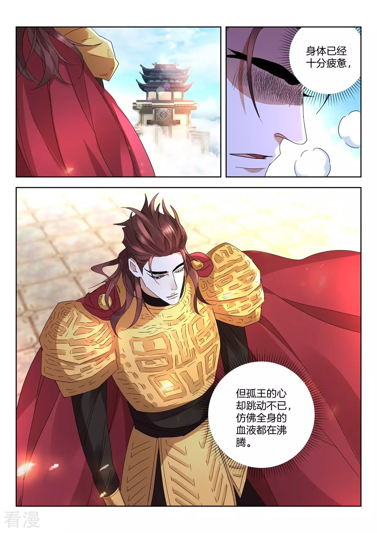 第419话 众神之神-第419话
