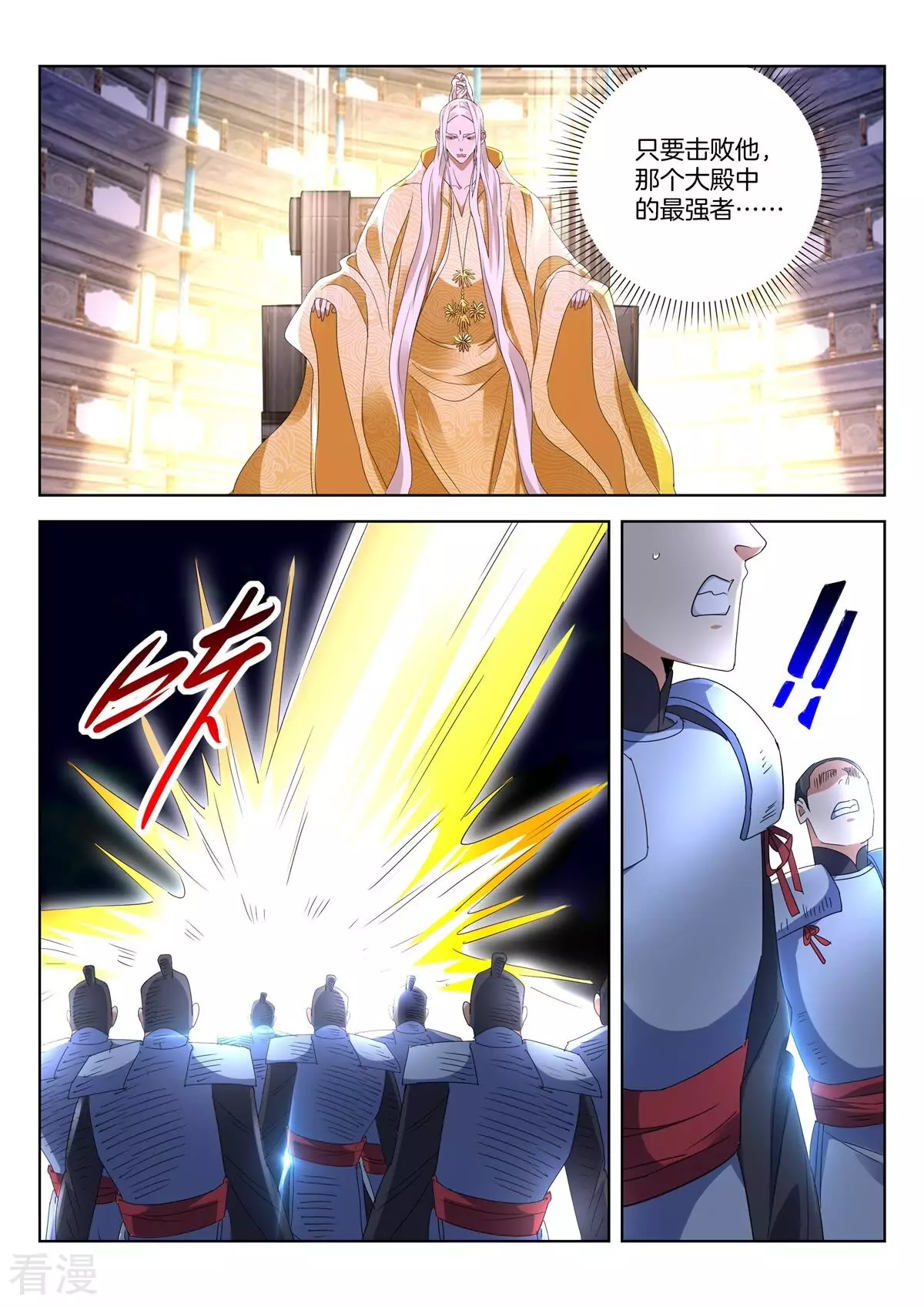 第419话 众神之神-第419话