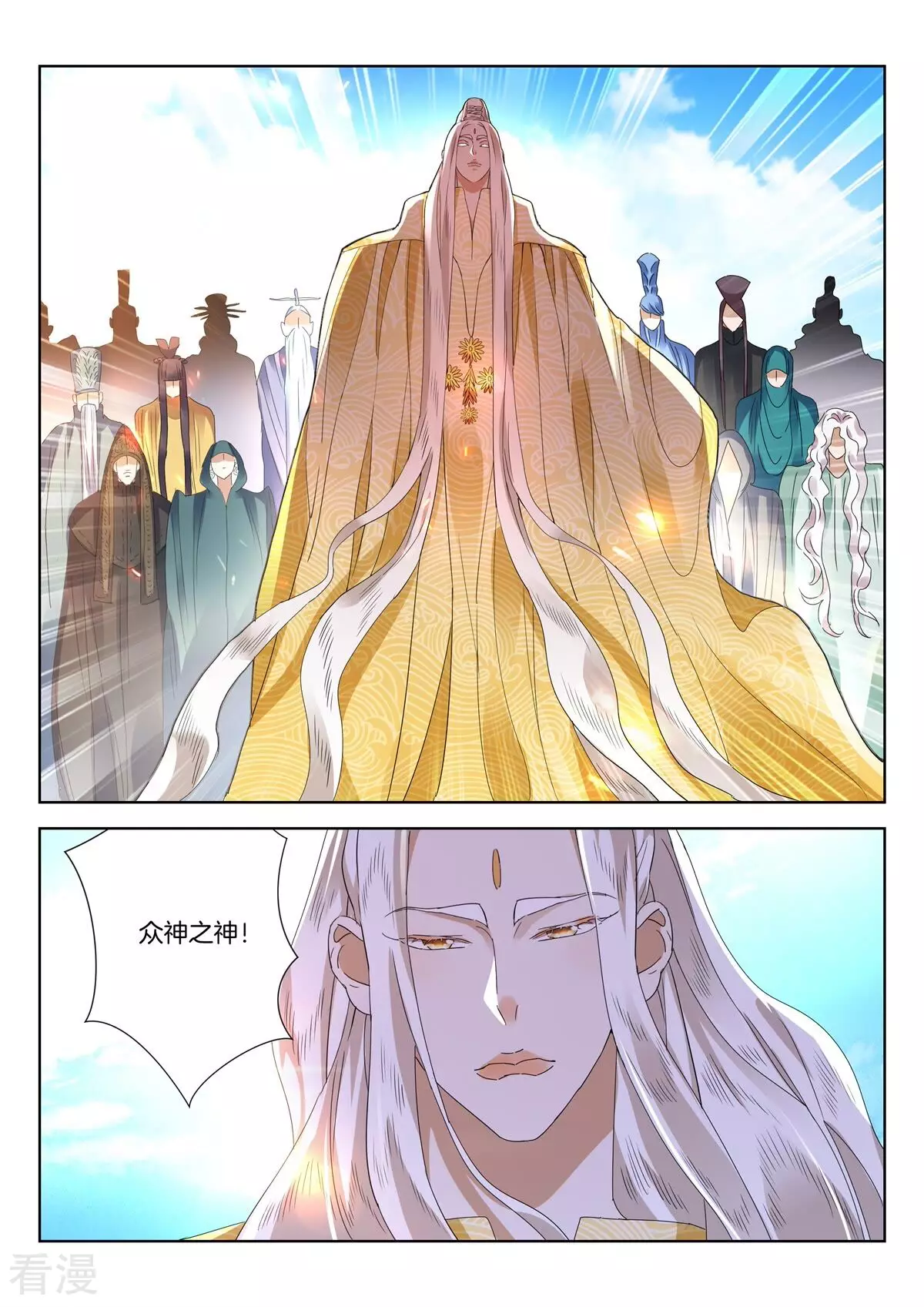 第419话 众神之神-第419话