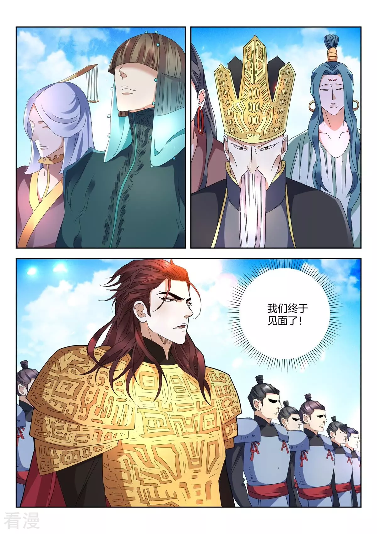 第419话 众神之神-第419话