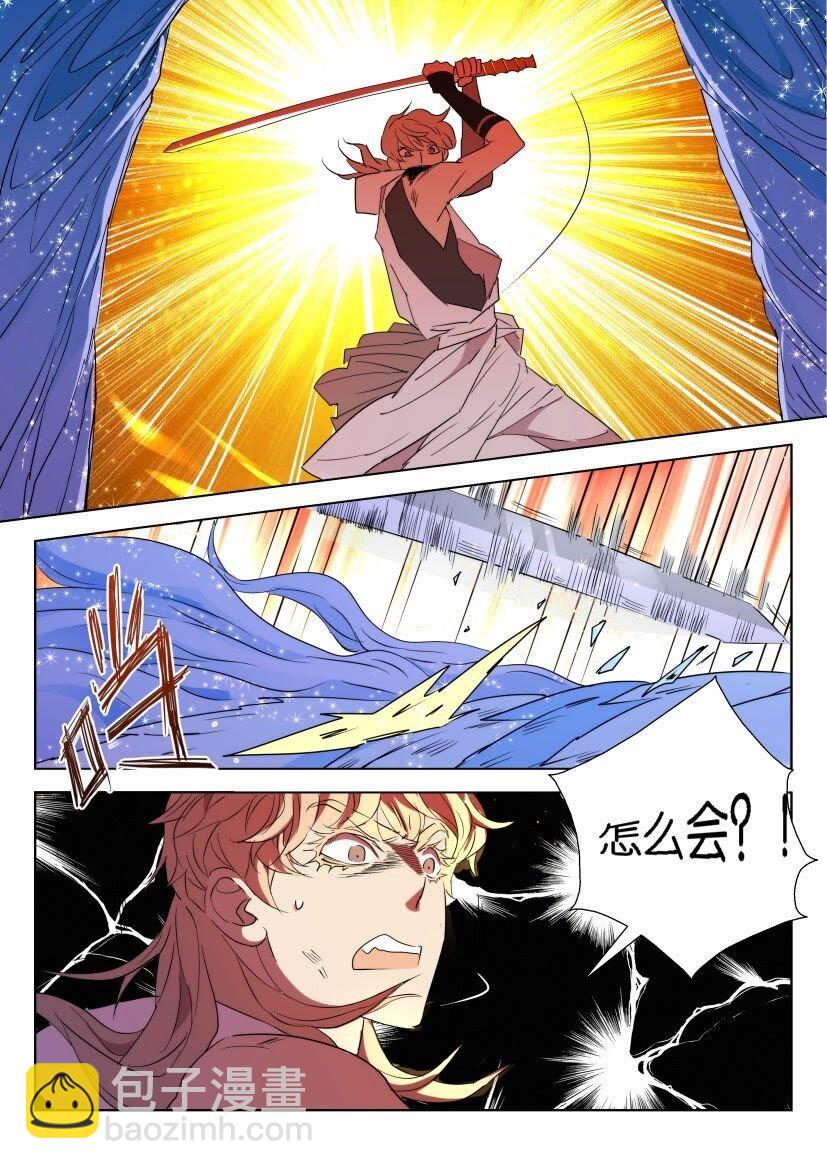 43 第38话 螳臂当车-第43话