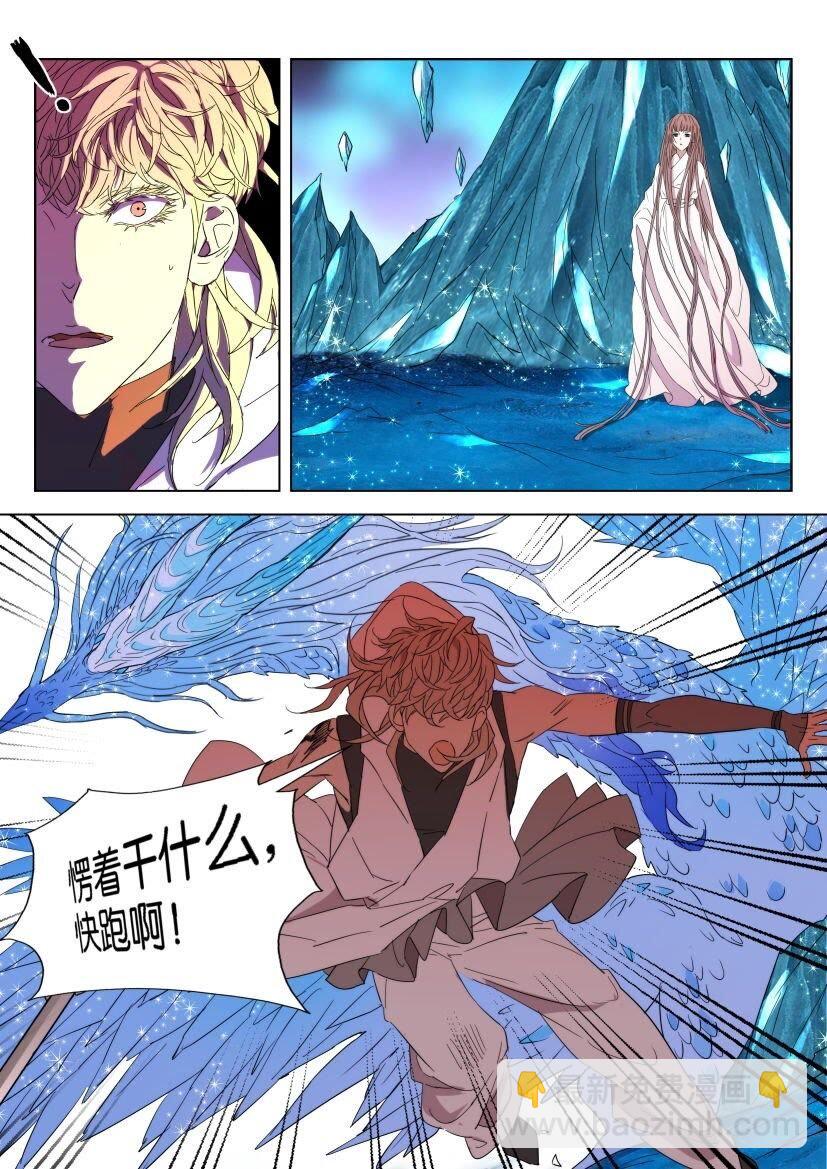 43 第38话 螳臂当车-第43话