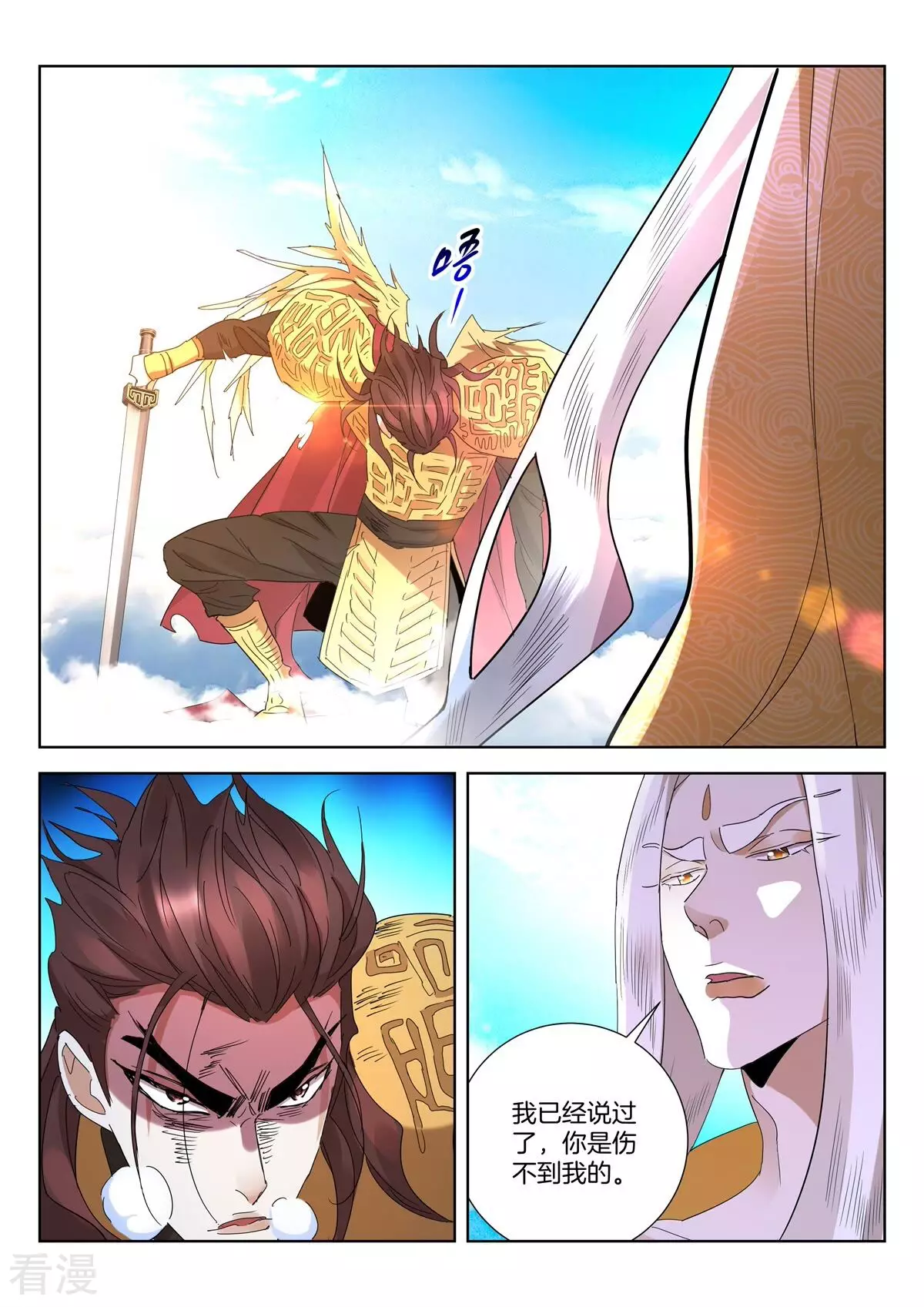 第423话 强者之战-第423话