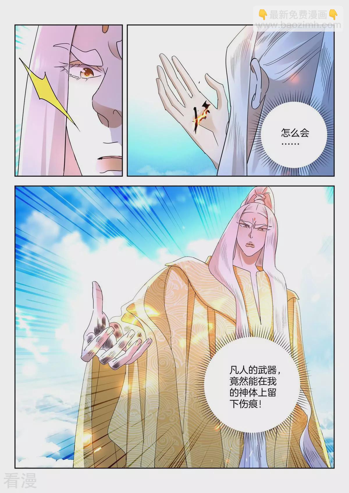 第423话 强者之战-第423话