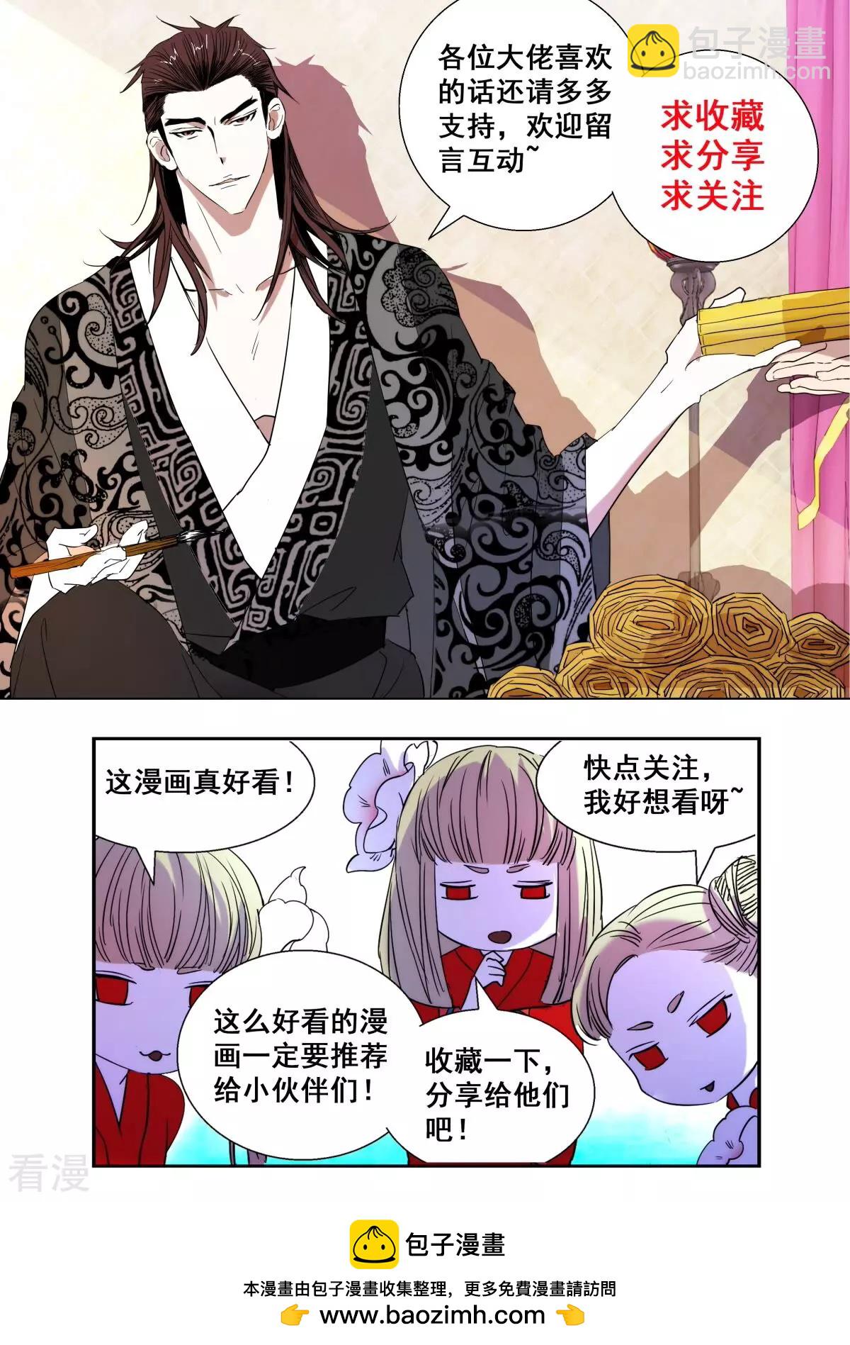 第423话 强者之战-第423话