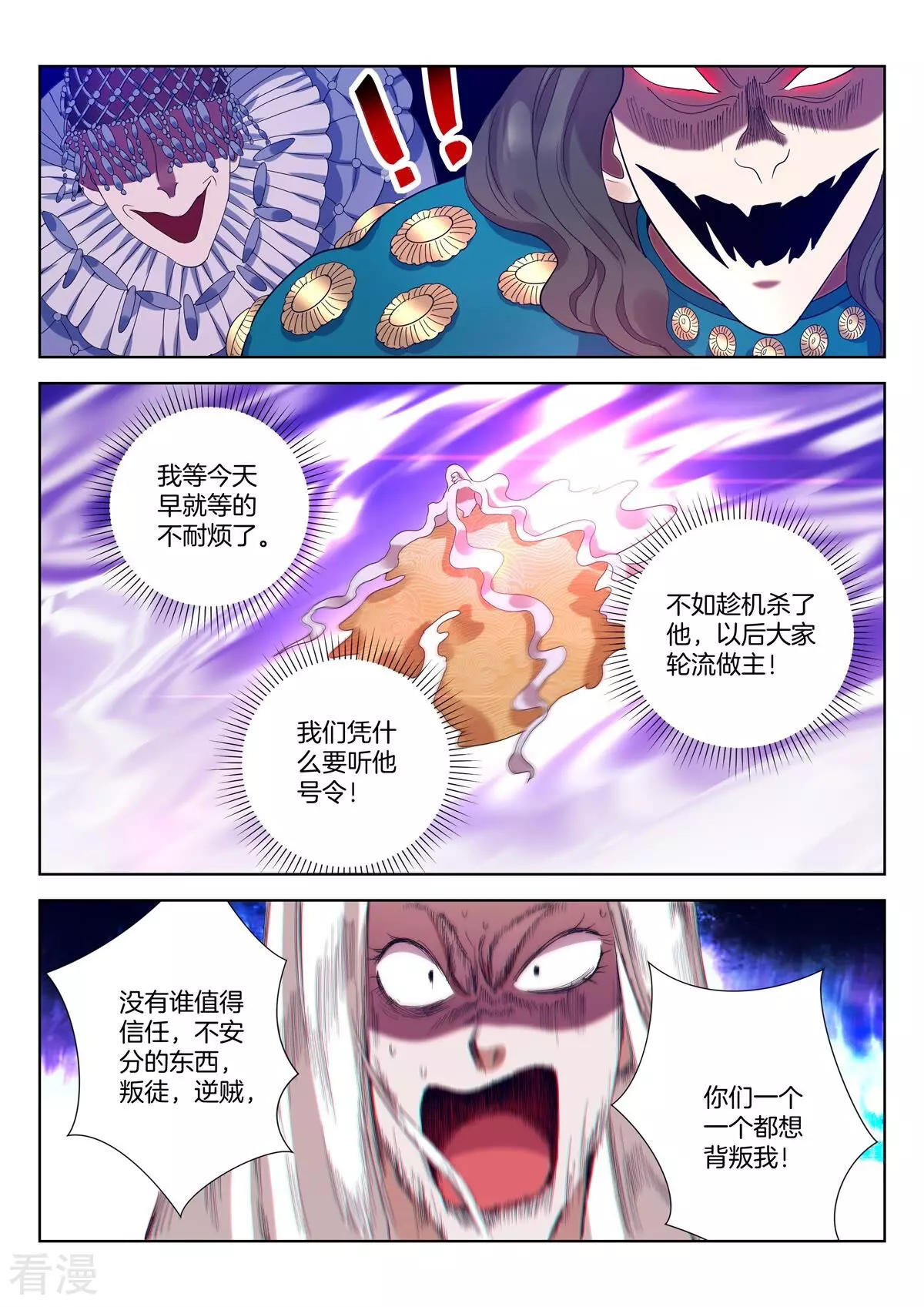 第425话 深渊-第425话