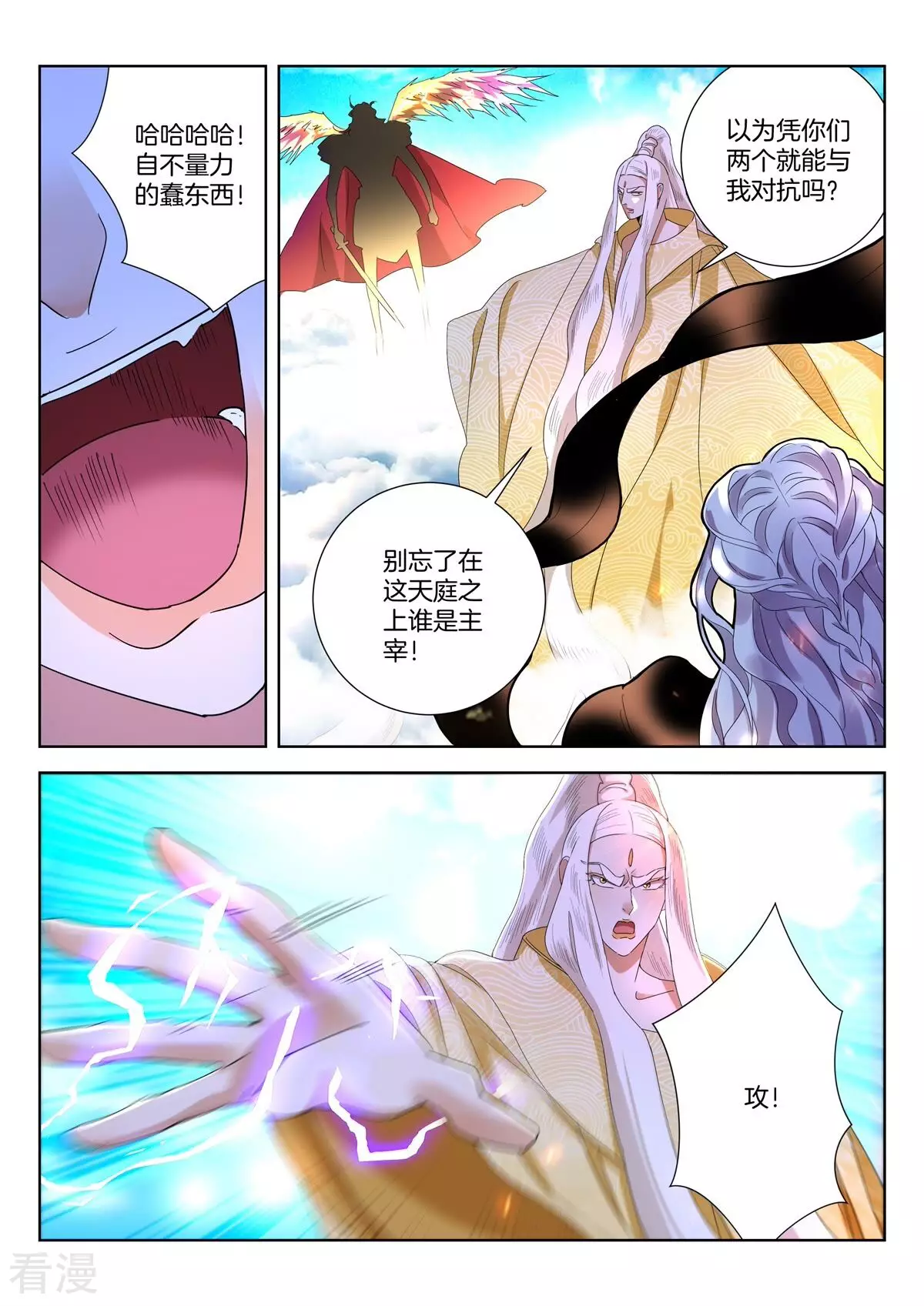 第425话 深渊-第425话