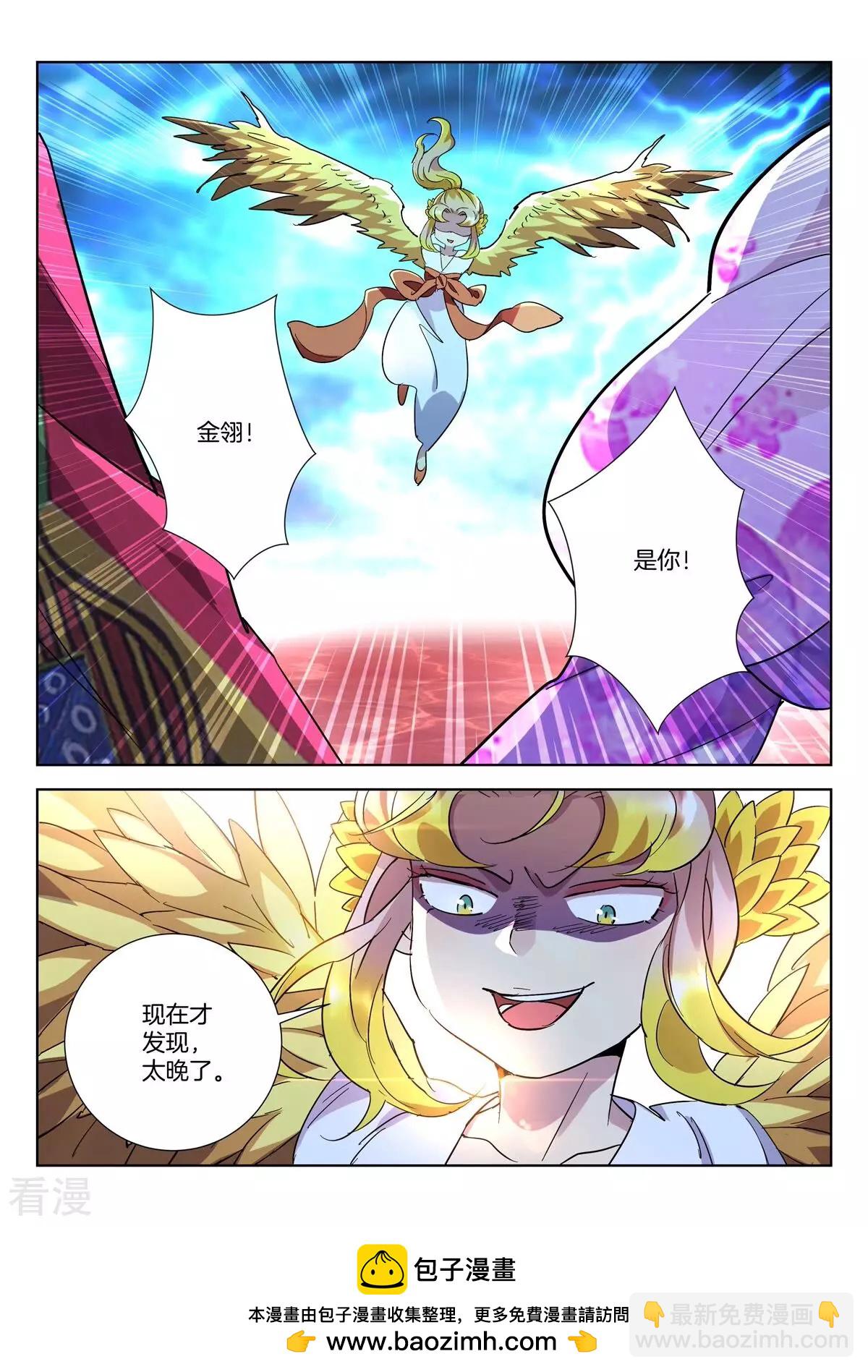 第427话 真相-第427话