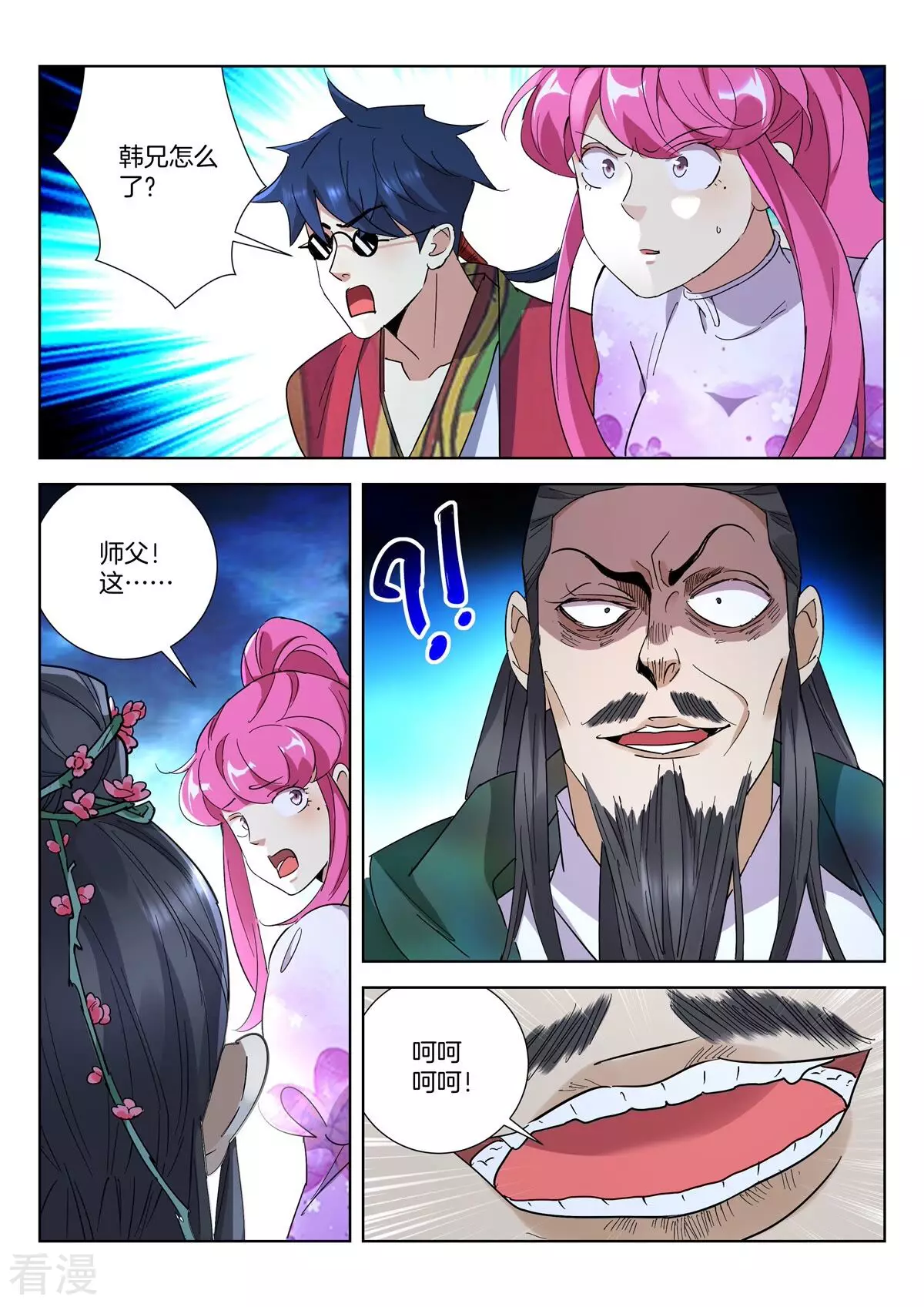第427话 真相-第427话