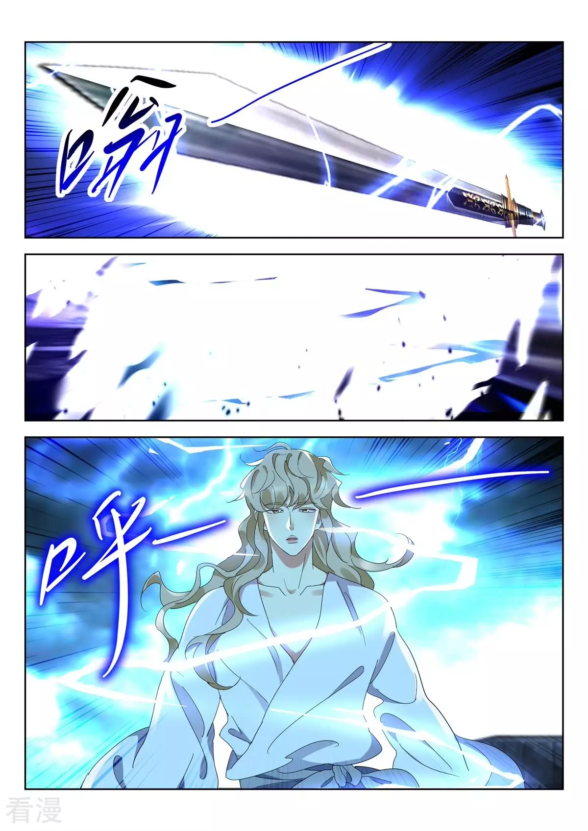 第429话 何谓正道-第429话