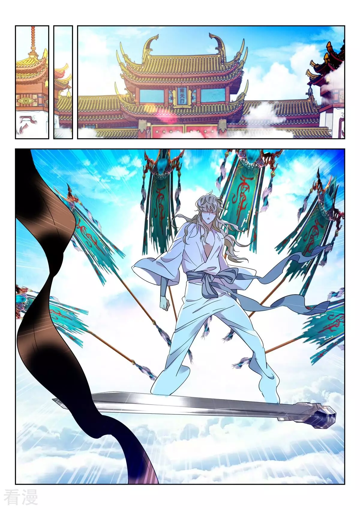 第431话 娘子别走！-第431话