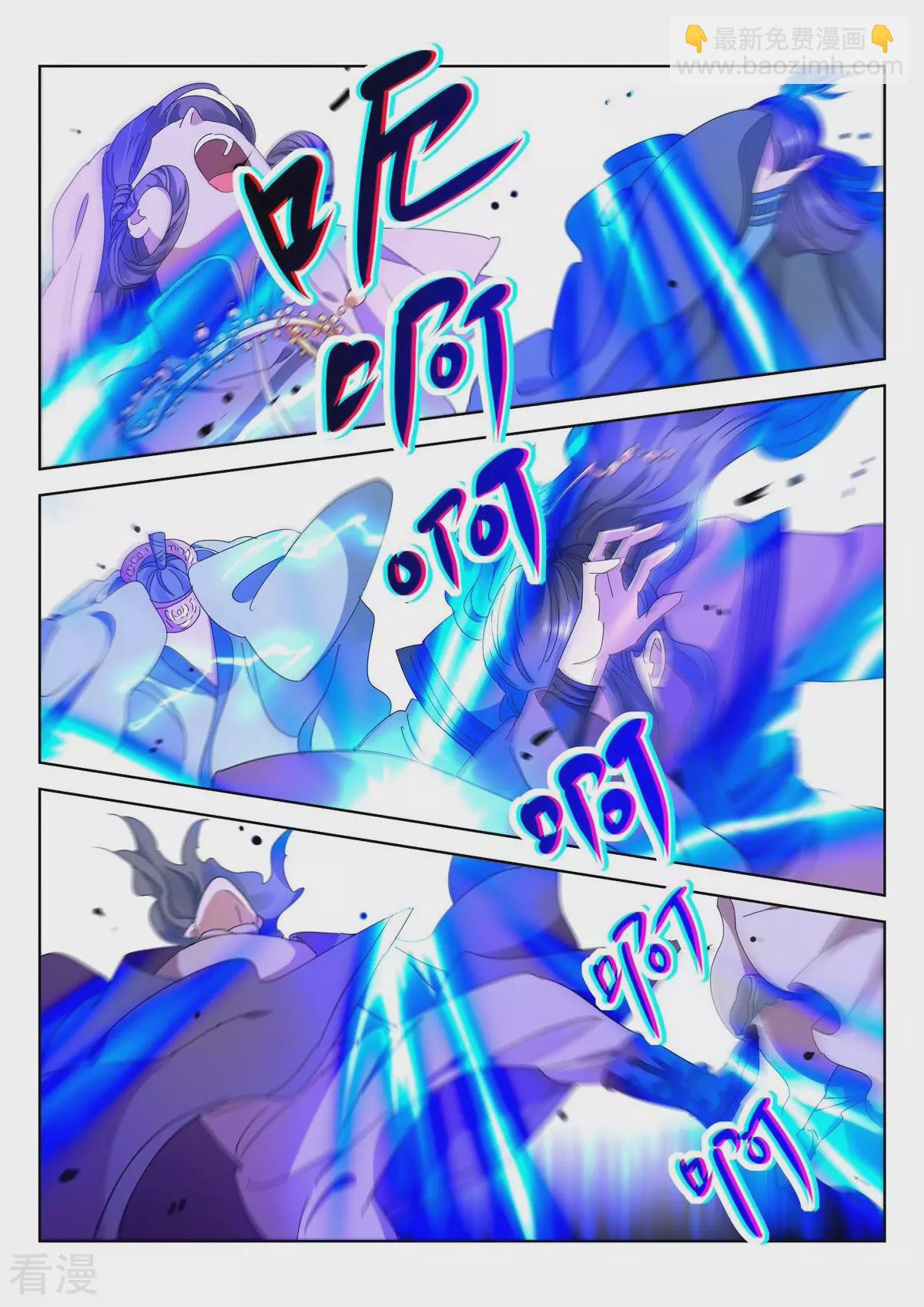 第433话 万仙阵-第433话