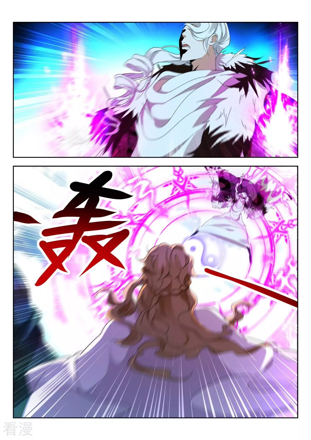 第435话 幻境-第435话