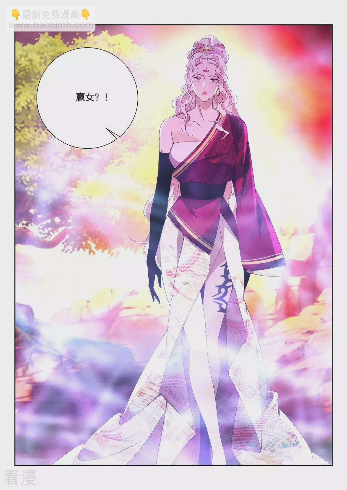第435话 幻境-第435话