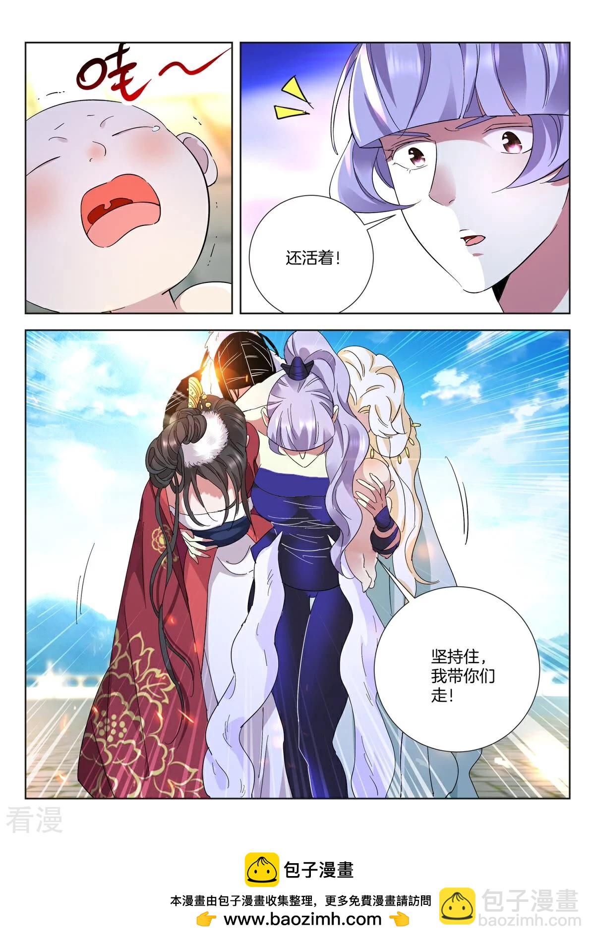 第437话 王的陨落-第437话
