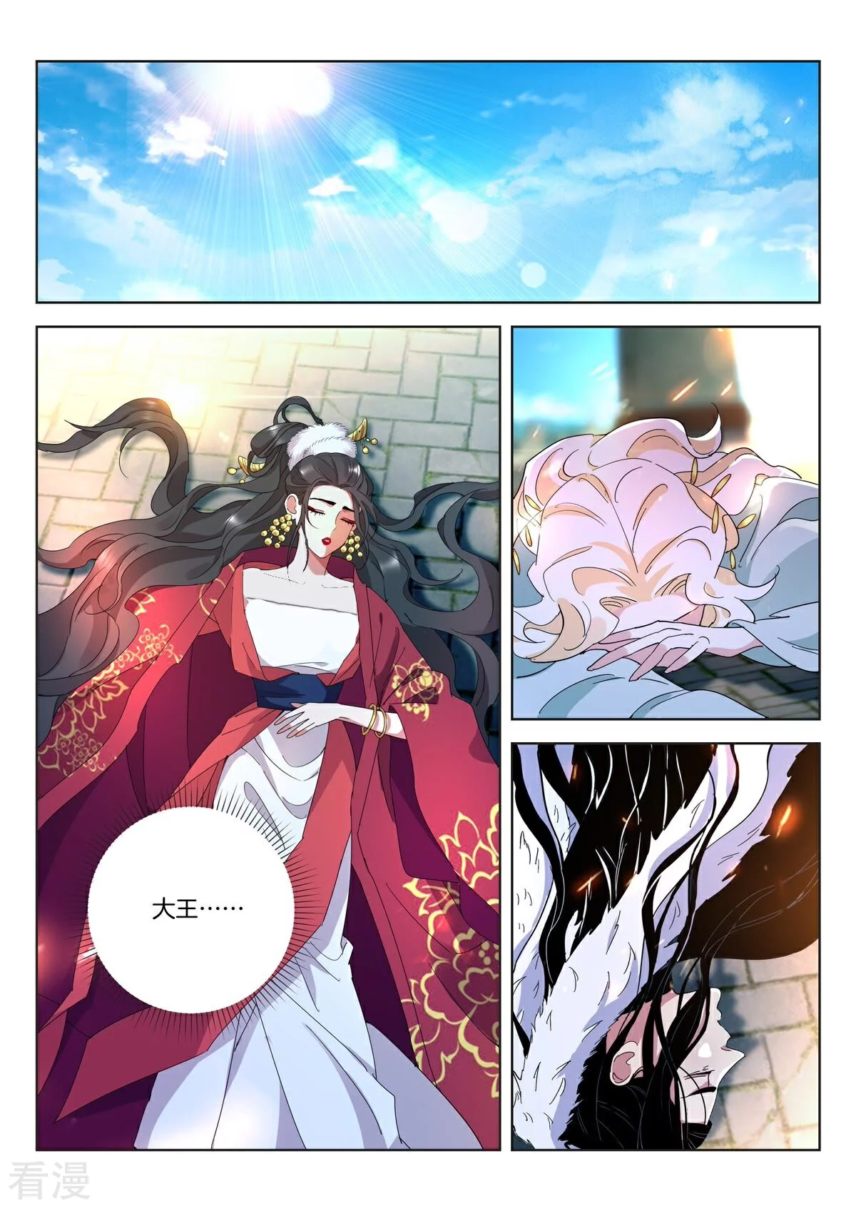 第437话 王的陨落-第437话