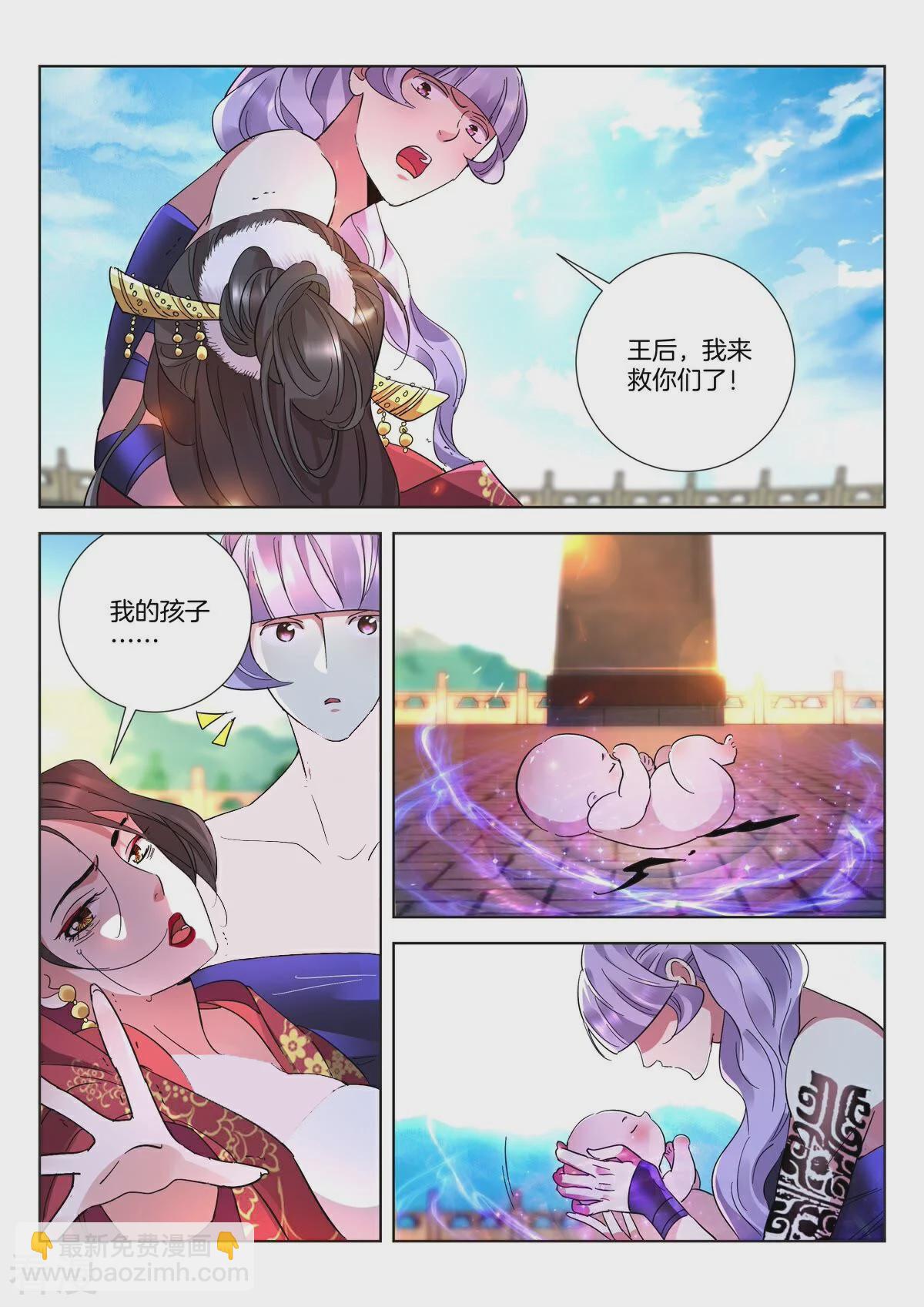 第437话 王的陨落-第437话