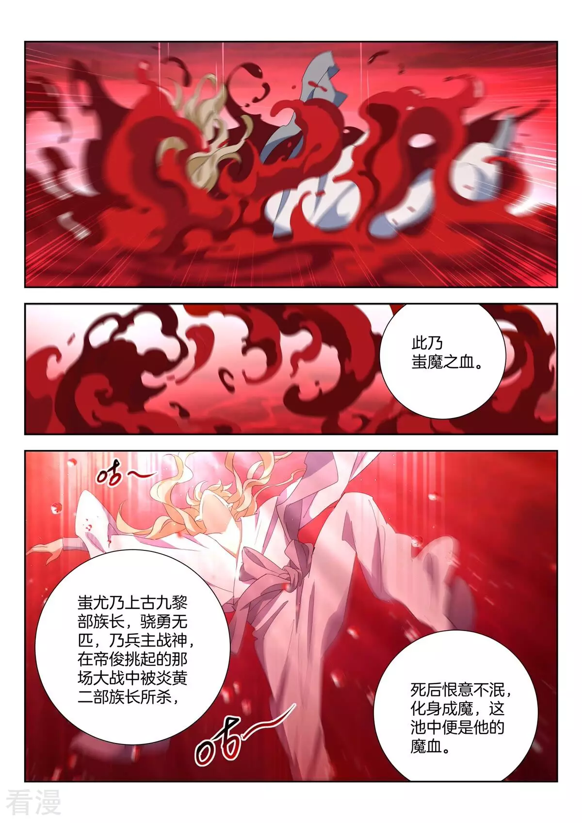 第443话 起死回生-第443话