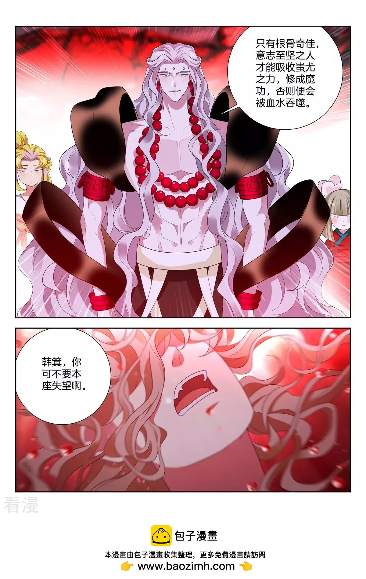 第443话 起死回生-第443话