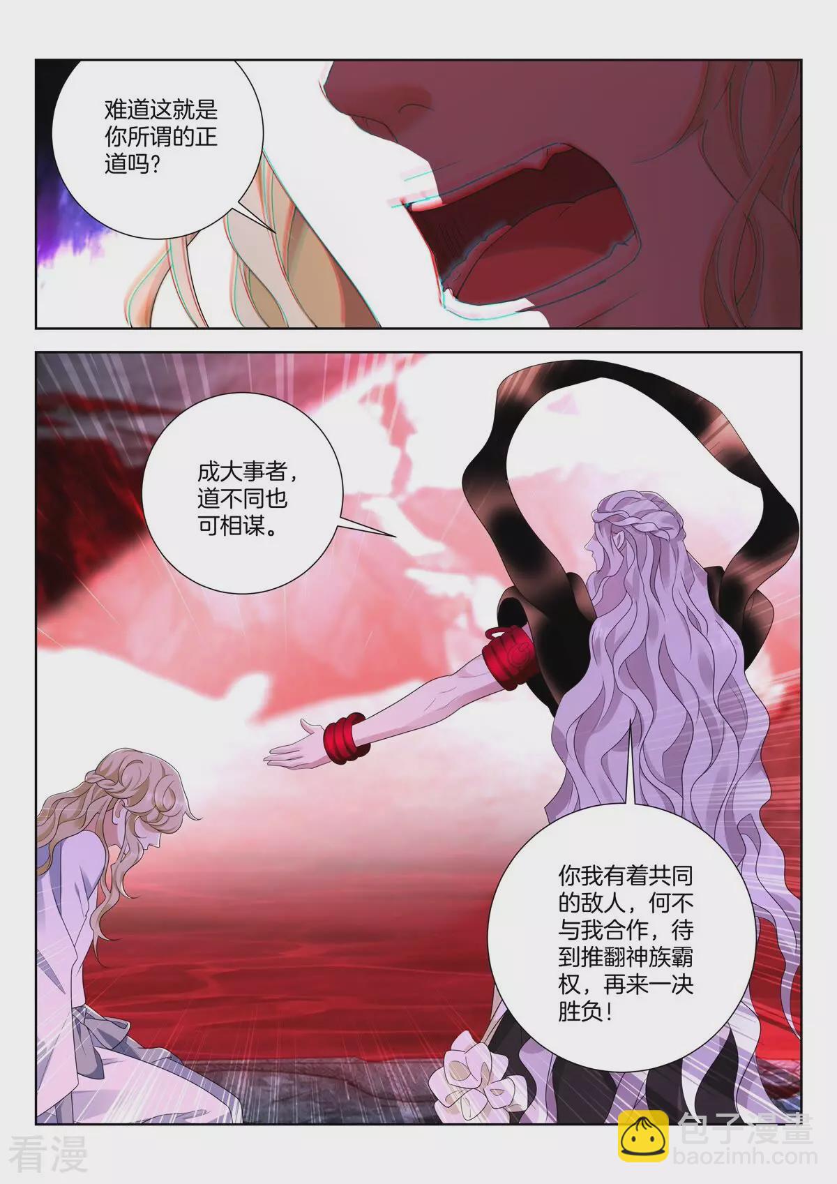 第443话 起死回生-第443话