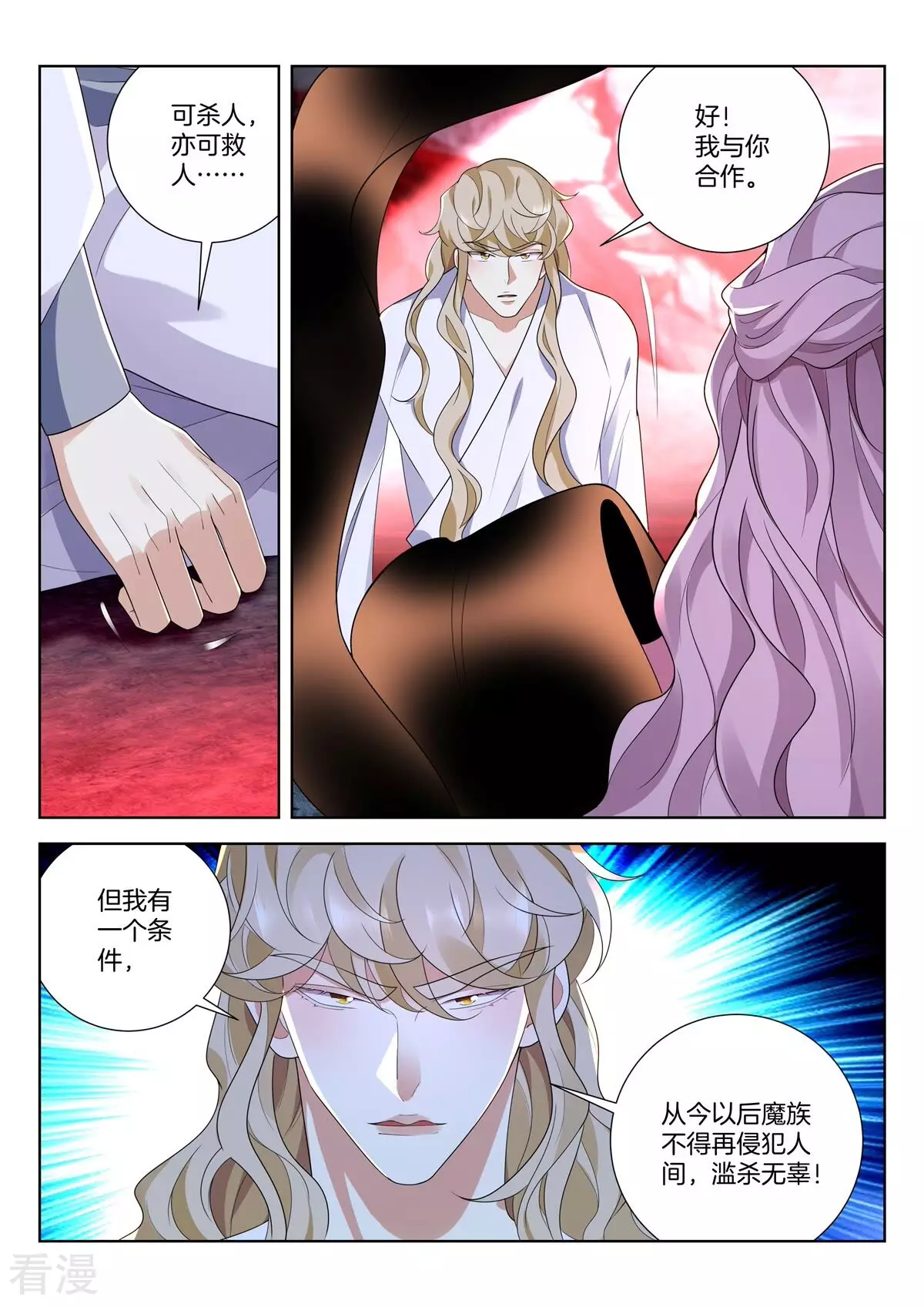 第443话 起死回生-第443话
