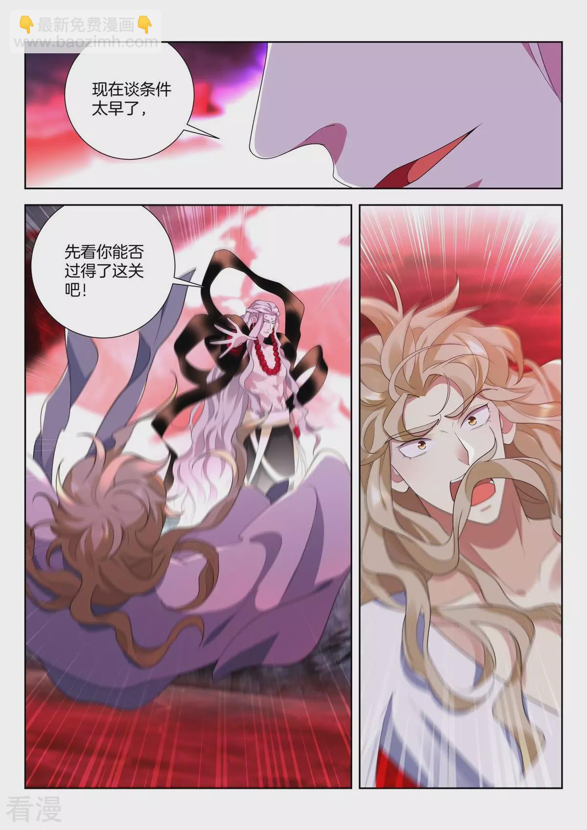 第443话 起死回生-第443话