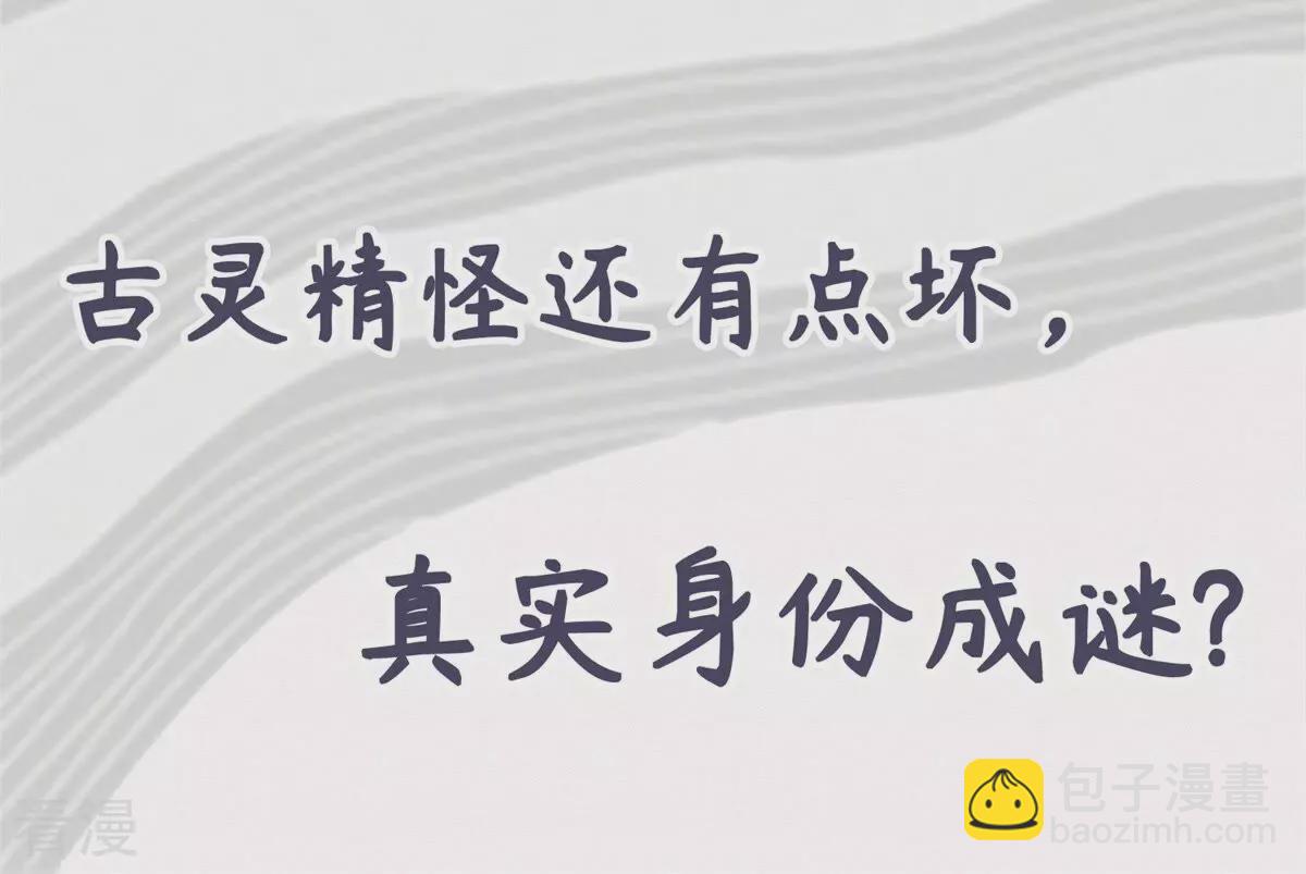 第二季预告-第445话