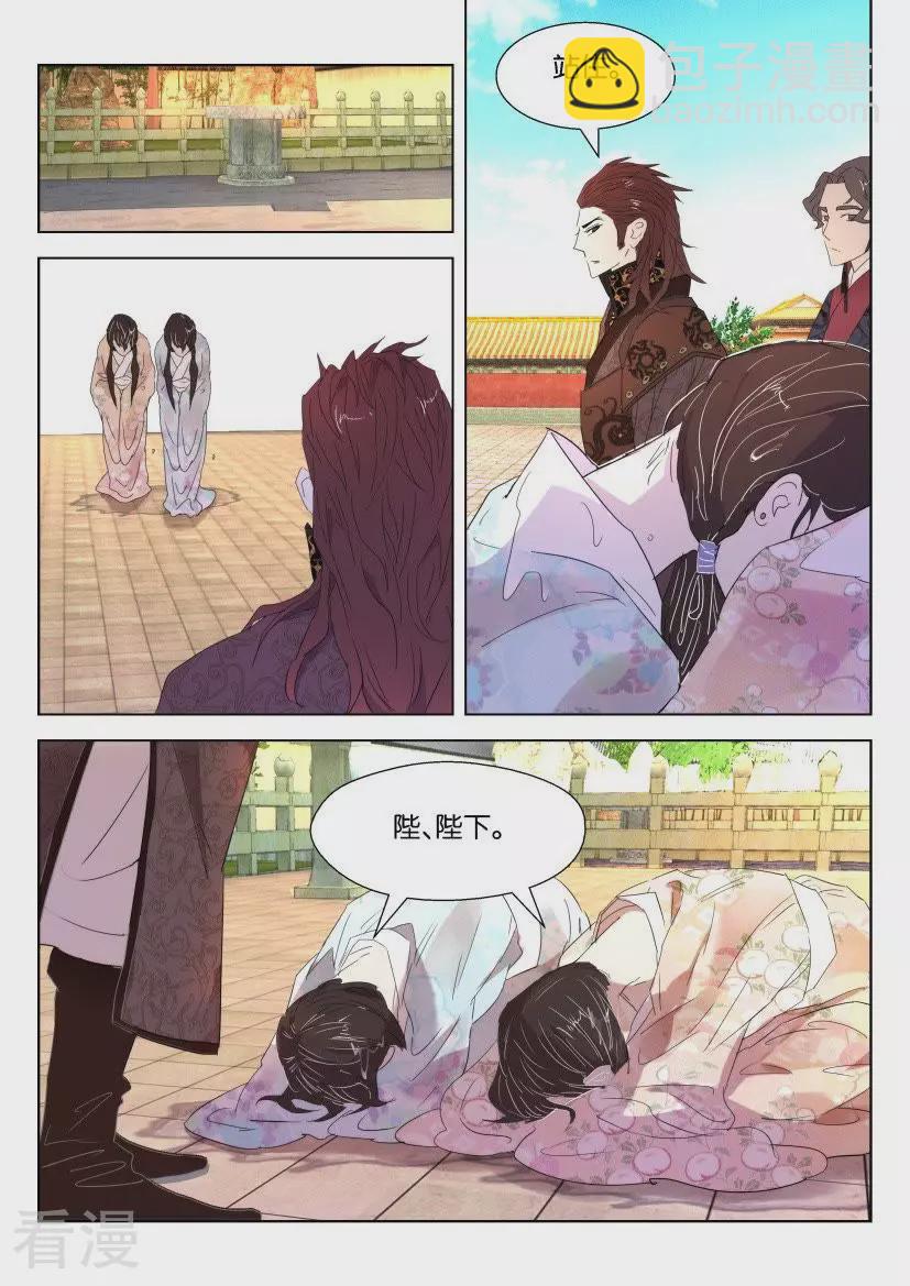 第51话 游-第51话