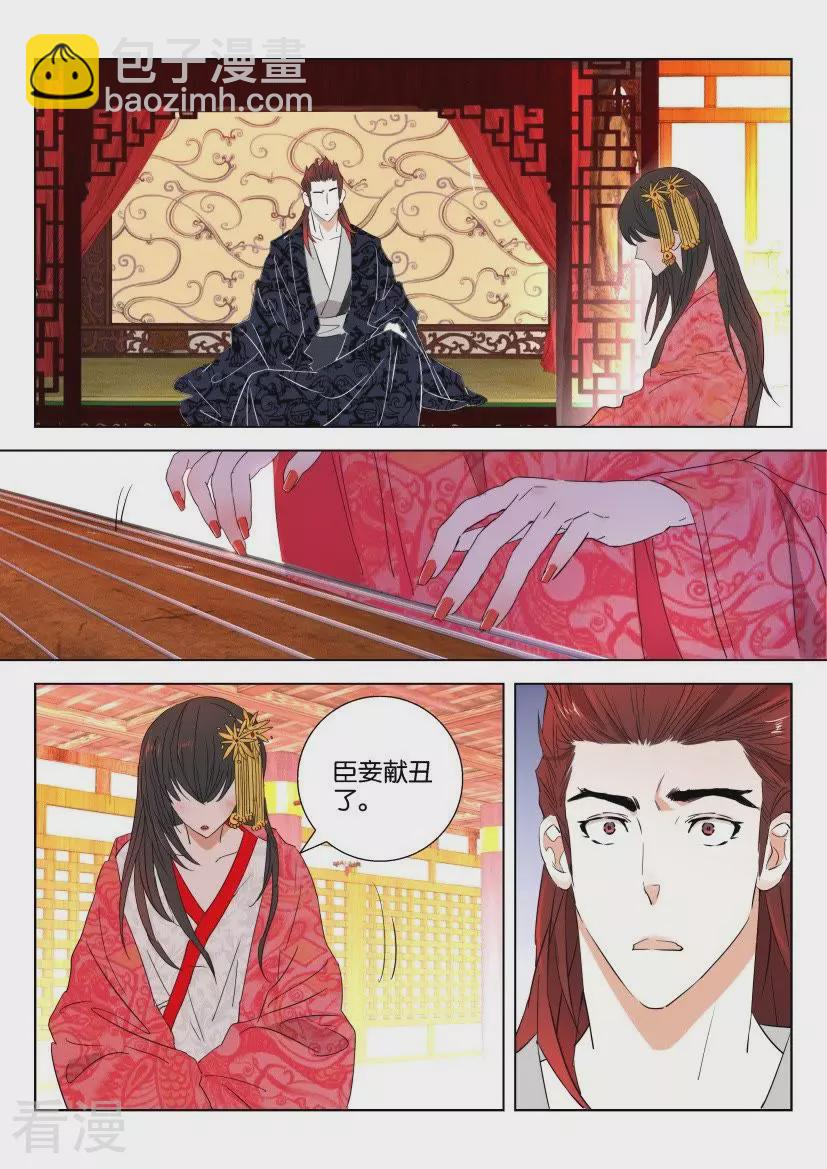 第65话 等得花儿也谢了-第65话
