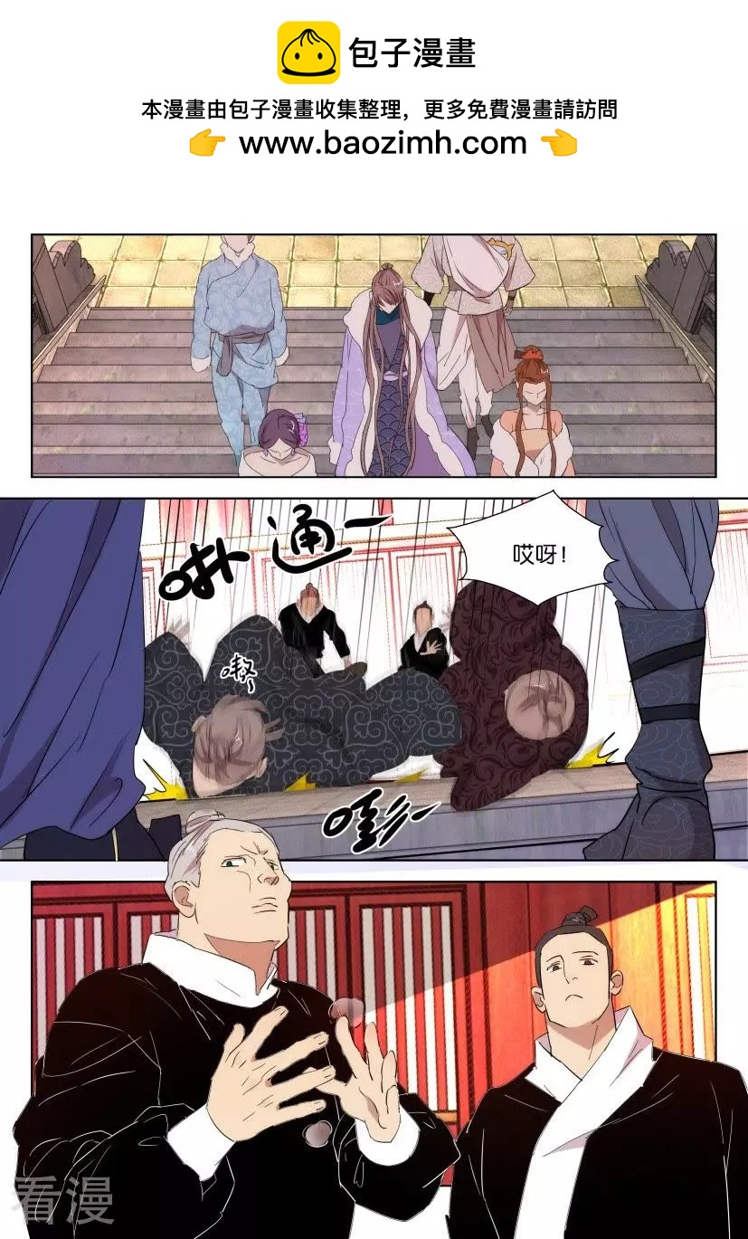 第91话 好大排场-第91话