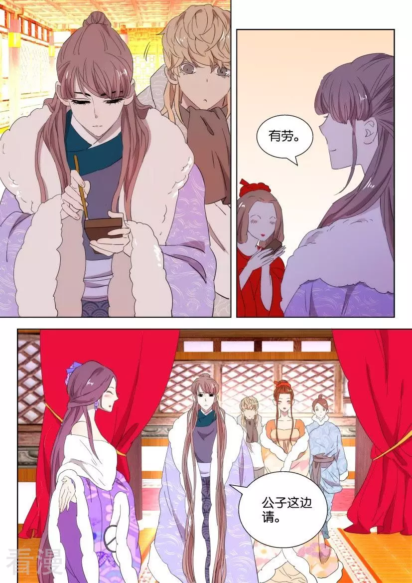 第91话 好大排场-第91话