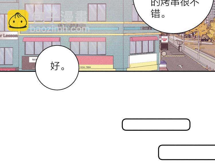 第9话 心思(1/2)-第11话