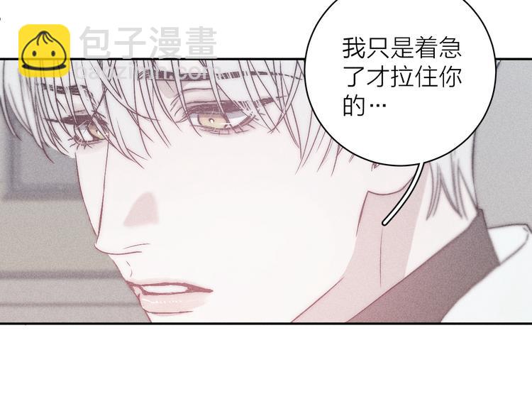 第9话 心思(1/2)-第11话