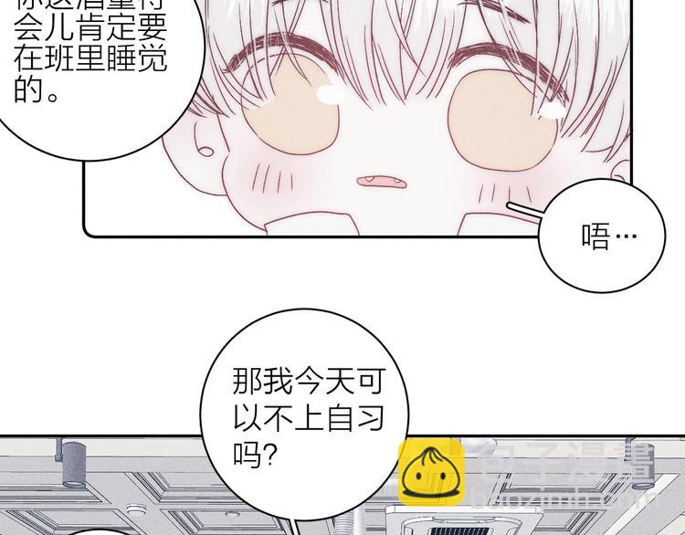 第9话 心思(1/2)-第11话