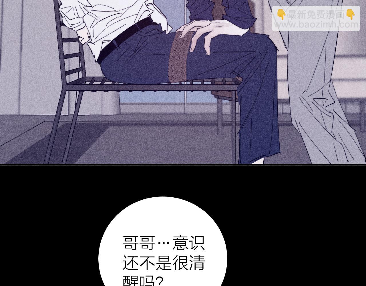 第98话 破碎的谎(1/2)-第101话