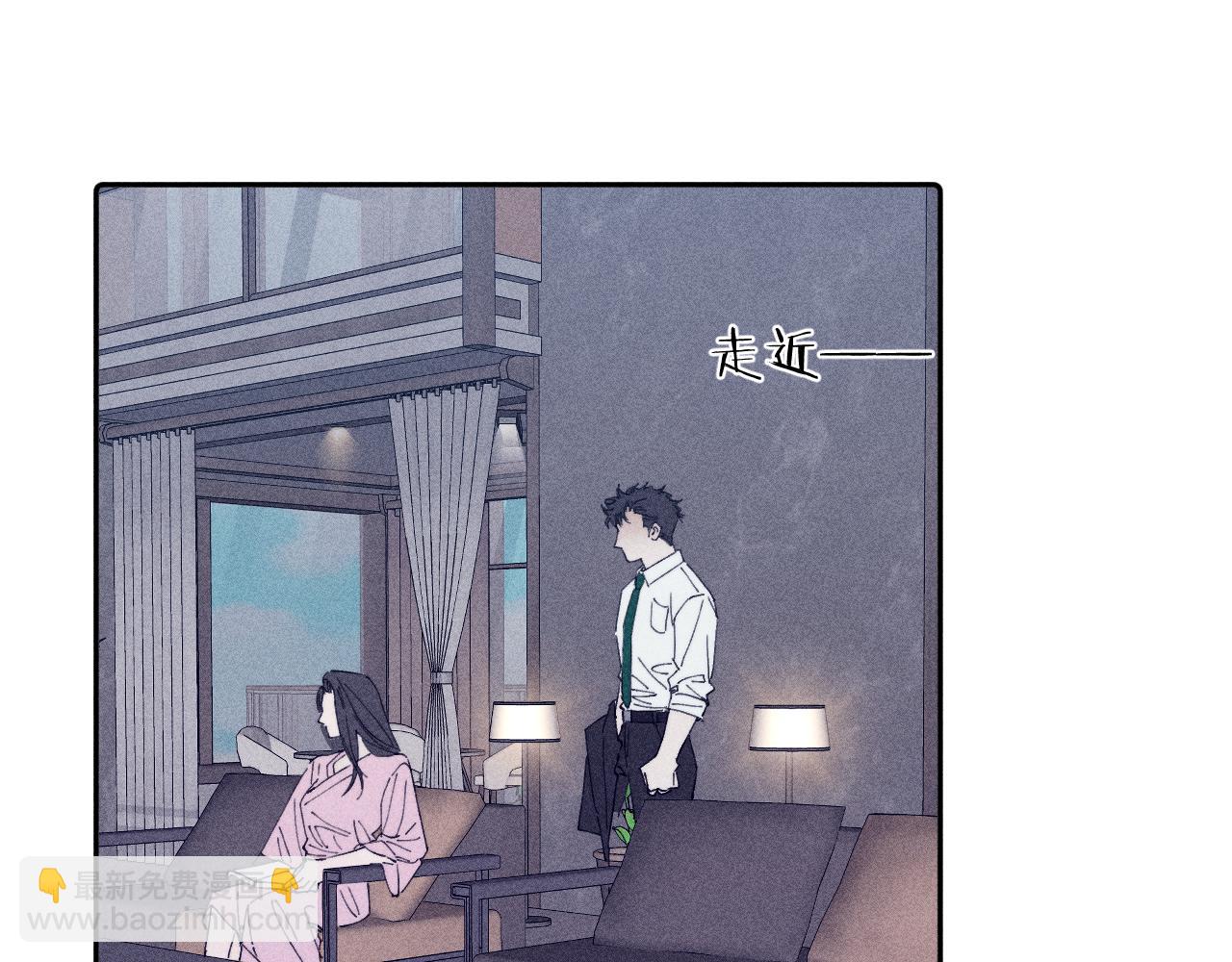 第98话 破碎的谎(1/2)-第101话