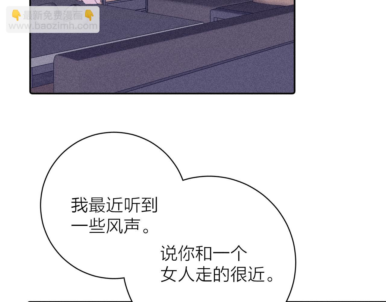 第98话 破碎的谎(1/2)-第101话