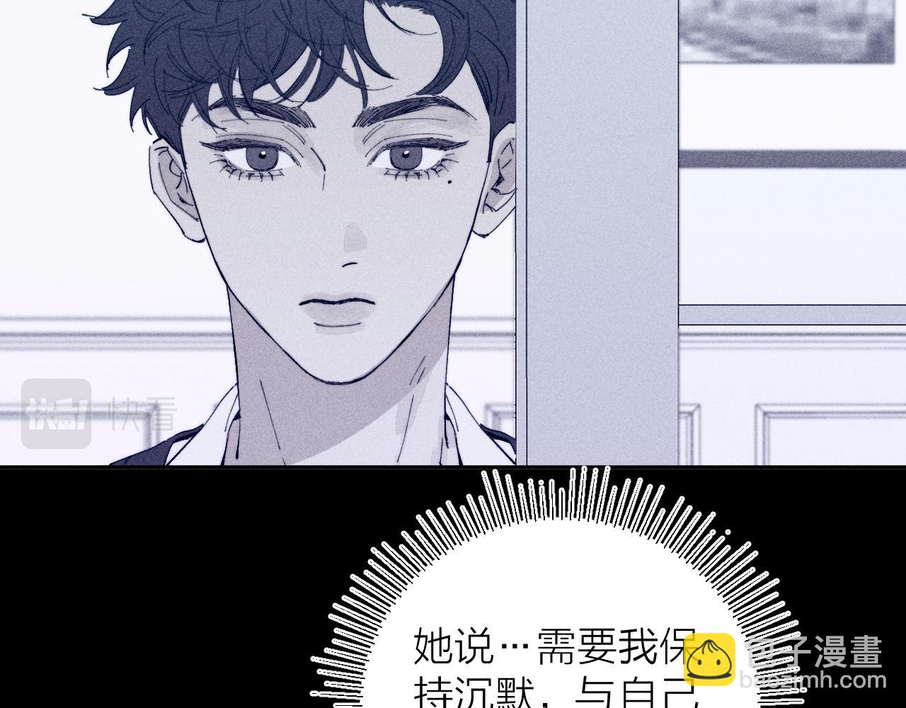 第100话 乌云压城(1/2)-第103话