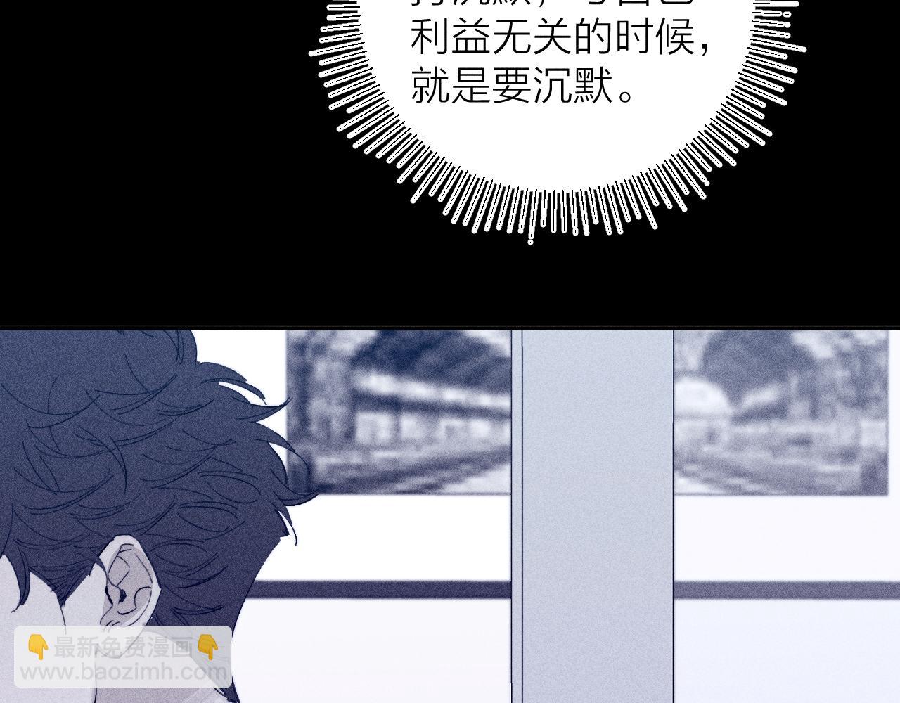 第100话 乌云压城(1/2)-第103话