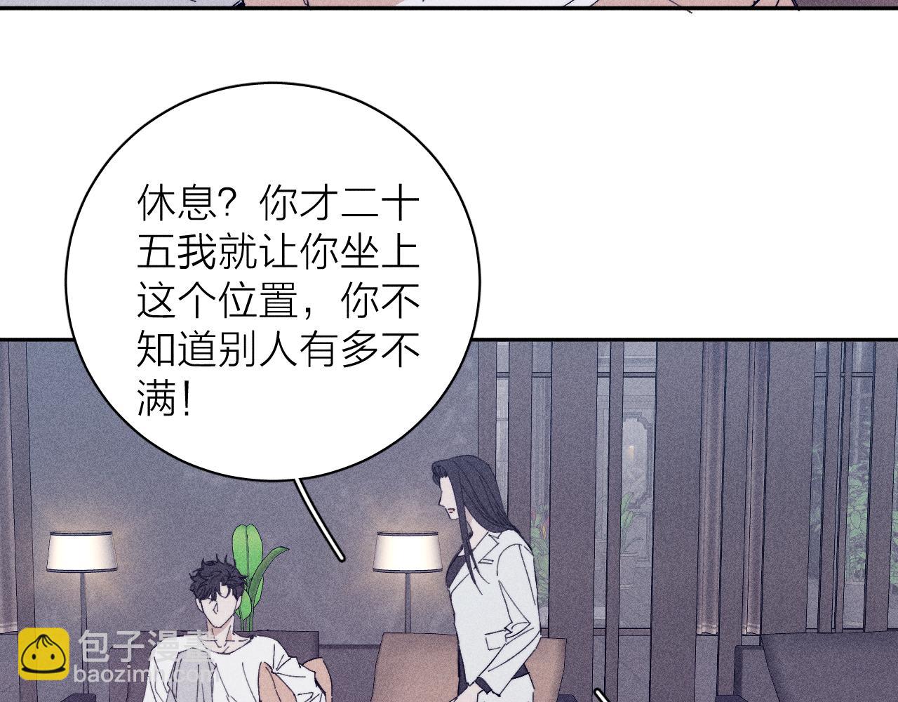 第100话 乌云压城(1/2)-第103话