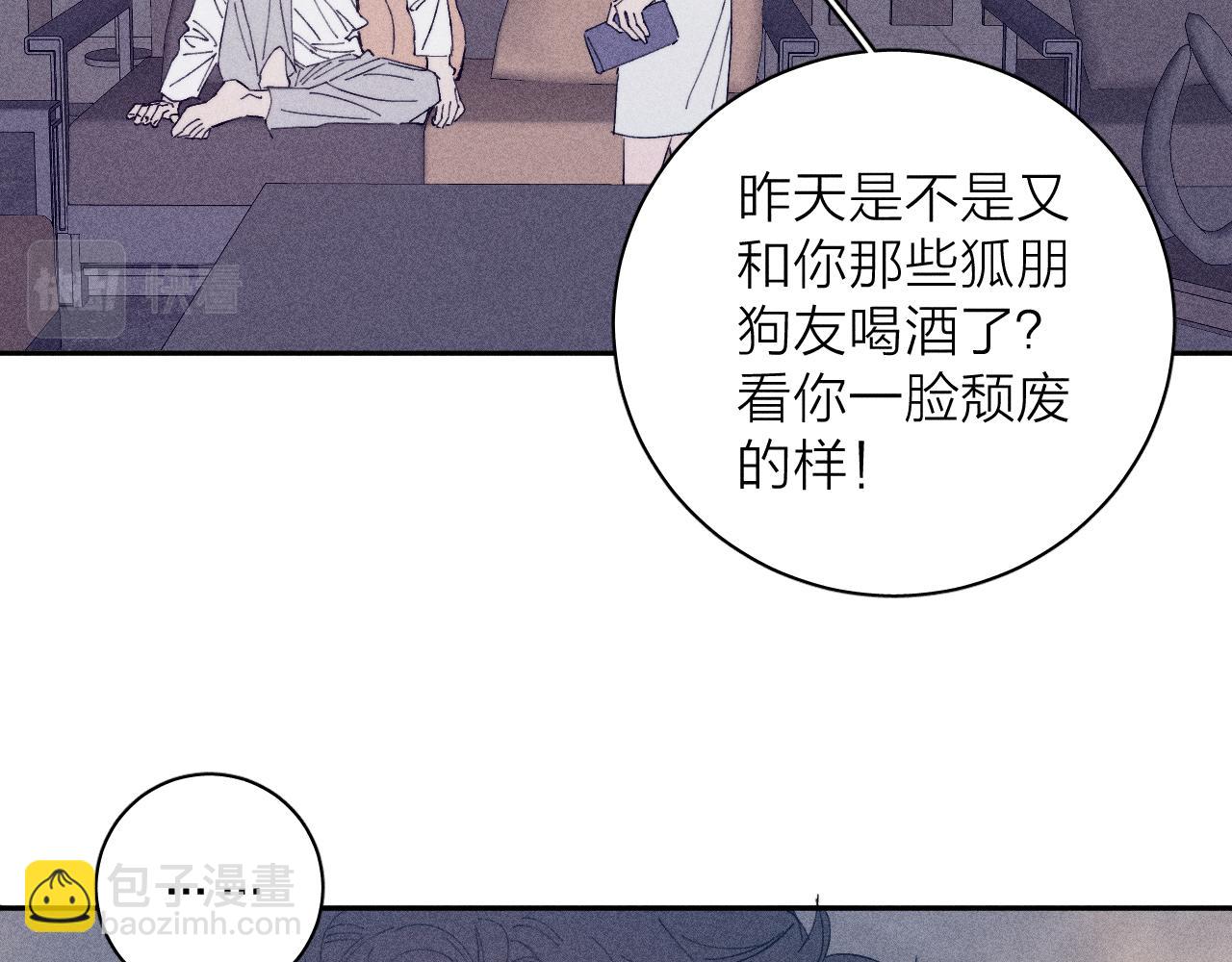 第100话 乌云压城(1/2)-第103话