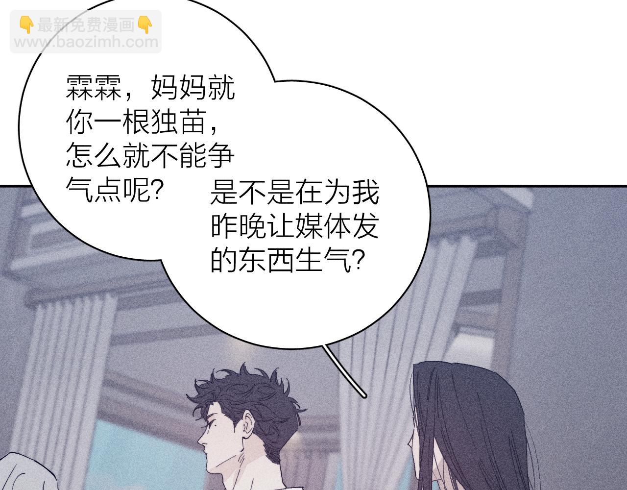 第100话 乌云压城(1/2)-第103话